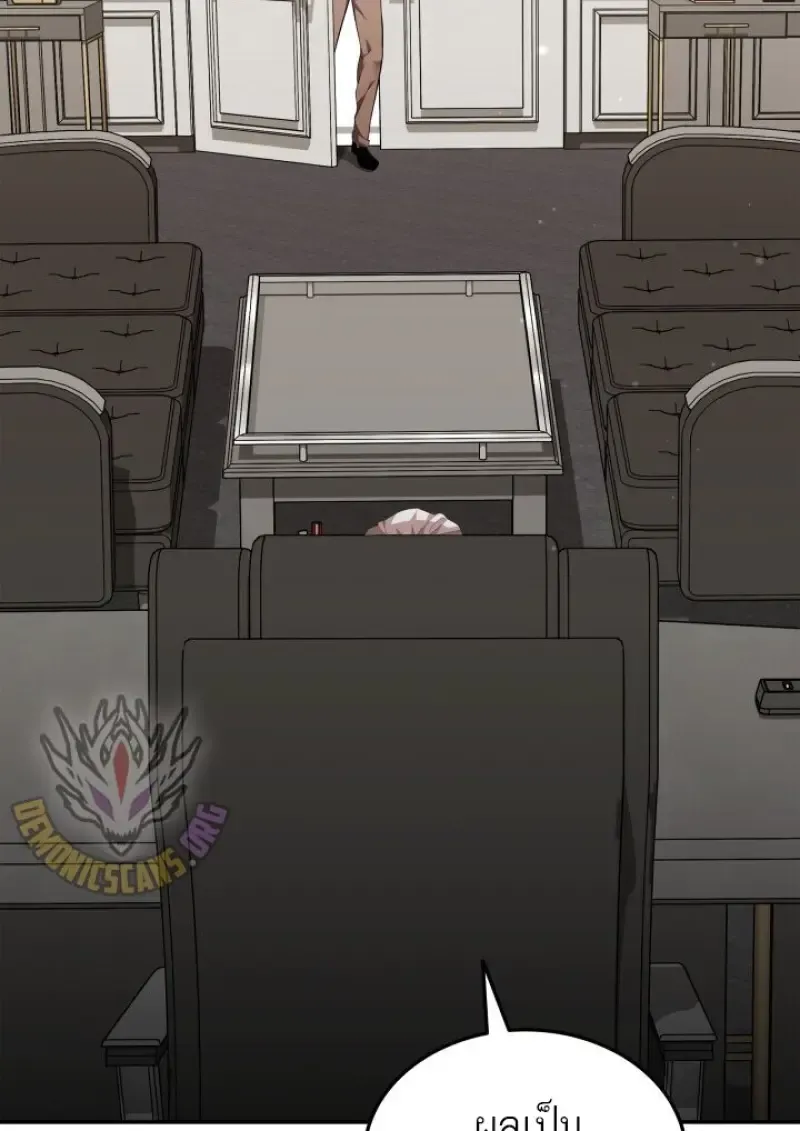 Subscribed To The Transcendental Channels แค_กดส_บตะไคร_ ก_ได_พล_งมาเฉยเลย ตอนที่ ตอนที่ 79 รูปที่ 126