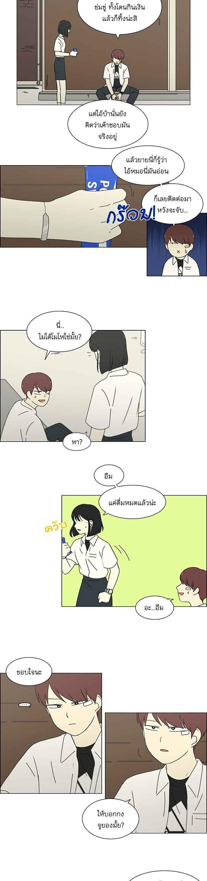 Manga-lc-com อ่านมังงะ อ่านการ์ตูน ออนไลน์ ฟรี Love Revolution รักนี้ต้องปฏิวัติ ตอนที่ 1 2 3 4 5 6 7 8 9 10 11 12 13 14 ฟรี ไม่มีโฆษณา Manga-lc - อ่าน มังงะ อ่าน การ์ตูน ออนไลน์ อ่านมังงะ ฟรี