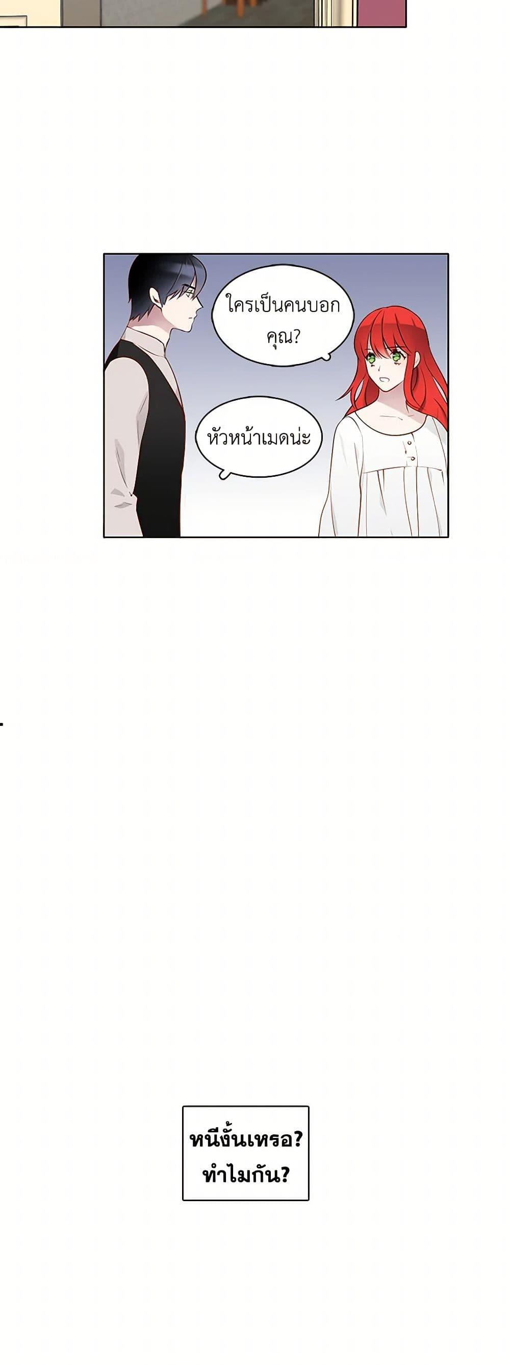 Manga-lc-com อ่านมังงะ อ่านการ์ตูน ออนไลน์ ฟรี The Detective Of Muiella ตอนที่ 1 2 3 4 5 6 7 8 9 10 11 12 13 14 ฟรี ไม่มีโฆษณา Manga-lc - อ่าน มังงะ อ่าน การ์ตูน ออนไลน์ อ่านมังงะ ฟรี