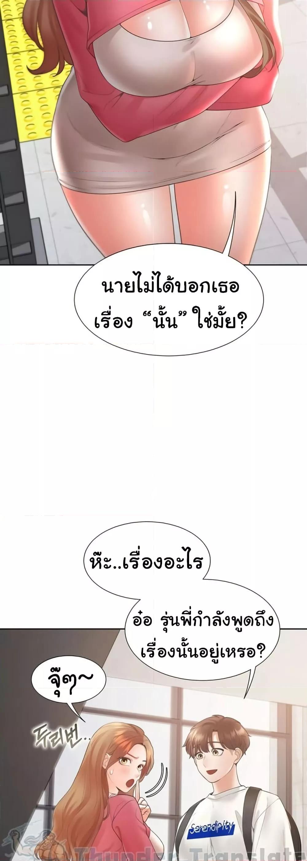 Doujin-Lc- อ่าน โดจิน มังฮวา เกาหลี ญี่ปุ่น จีน แปลไทย Bunk Beds ตอนที่ 1 2 3 4 5 6 7 8 9 10 11 12 13 14 ฟรี ไม่มีโฆษณา อ่าน โดจิน Manhwa เกาหลี ญี่ปุ่น จีน เรามีครบ คัดมาให้เน้นๆ โดจิน 18+ รับประกันความฟินโดย  Doujin Lc