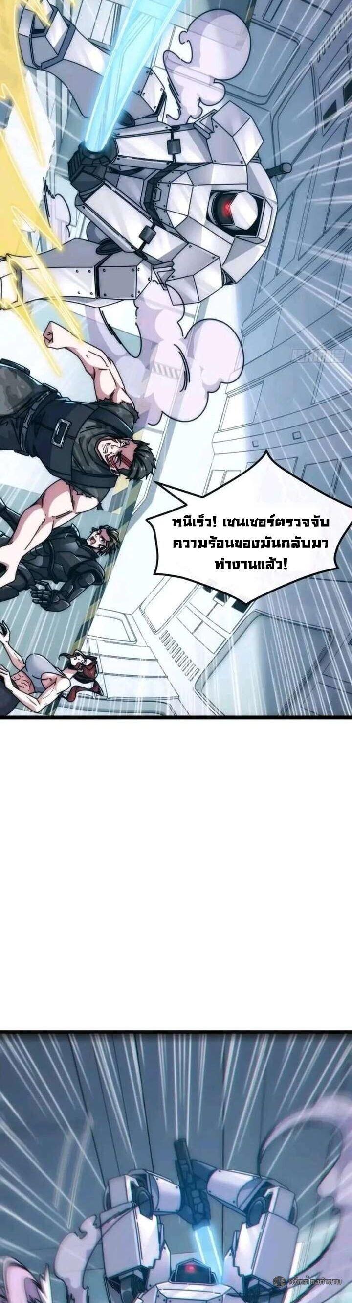 Manga-lc-com อ่านมังงะ อ่านการ์ตูน ออนไลน์ ฟรี Infinite Evolution From Zero ตอนที่ 1 2 3 4 5 6 7 8 9 10 11 12 13 14 ฟรี ไม่มีโฆษณา Manga-lc - อ่าน มังงะ อ่าน การ์ตูน ออนไลน์ อ่านมังงะ ฟรี