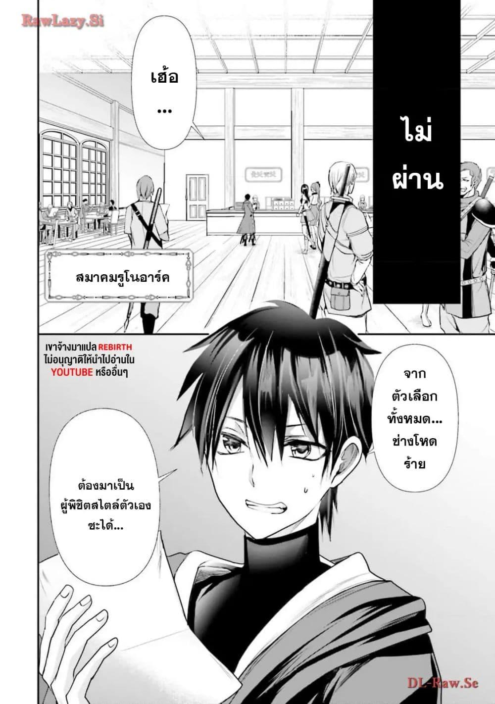 Manga-lc-com อ่านมังงะ อ่านการ์ตูน ออนไลน์ ฟรี Joushiki Shirazu no Saikyou Madoushi ตอนที่ 1 2 3 4 5 6 7 8 9 10 11 12 13 14 ฟรี ไม่มีโฆษณา Manga-lc - อ่าน มังงะ อ่าน การ์ตูน ออนไลน์ อ่านมังงะ ฟรี