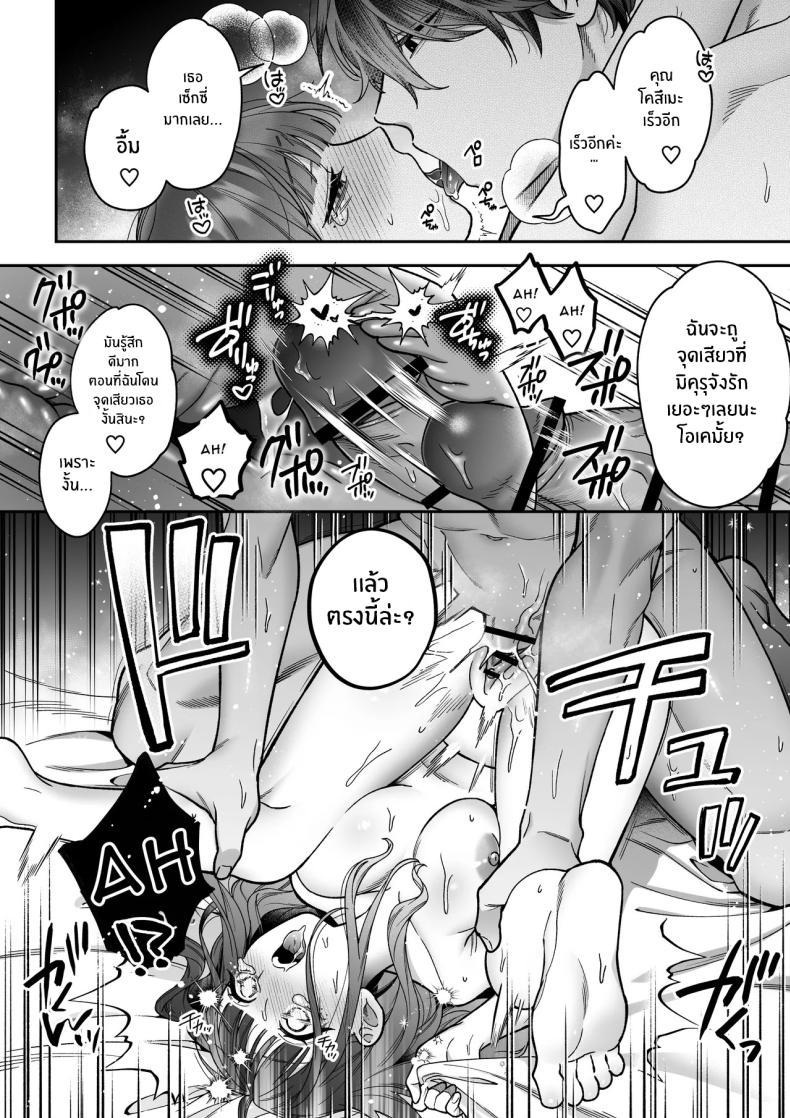 Doujin-Lc- อ่าน โดจิน มังฮวา เกาหลี ญี่ปุ่น จีน แปลไทย จะกี่ปีก็ต้องเป็นเธอ [Natsuo]Ai ni Itta Ura Aka Danshi ga Daikirai na Fiance de Tsunda ตอนที่ 1 2 3 4 5 6 7 8 9 10 11 12 13 14 ฟรี ไม่มีโฆษณา อ่าน โดจิน Manhwa เกาหลี ญี่ปุ่น จีน เรามีครบ คัดมาให้เน้นๆ โดจิน 18+ รับประกันความฟินโดย  Doujin Lc