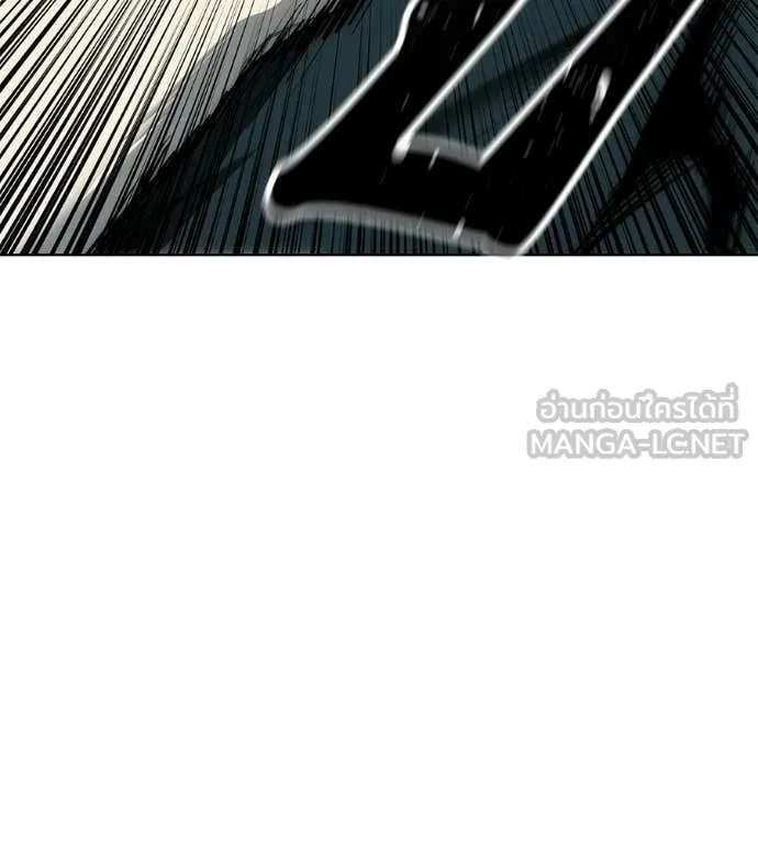 มัจจุราชชุดแดง ตอนที่ 41 รูปที่ 39