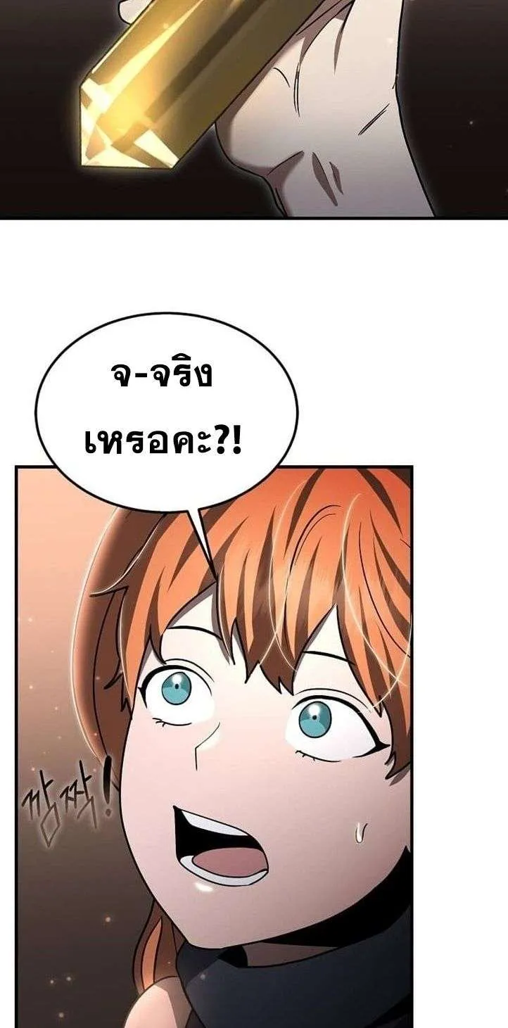 Regressed Genius Creates Mythic Items การกล_บมาของอ_จฉร_ยะผ_สร_างอาว_ธตำนาน ตอนที่ ตอนที่ 29 รูปที่ 50