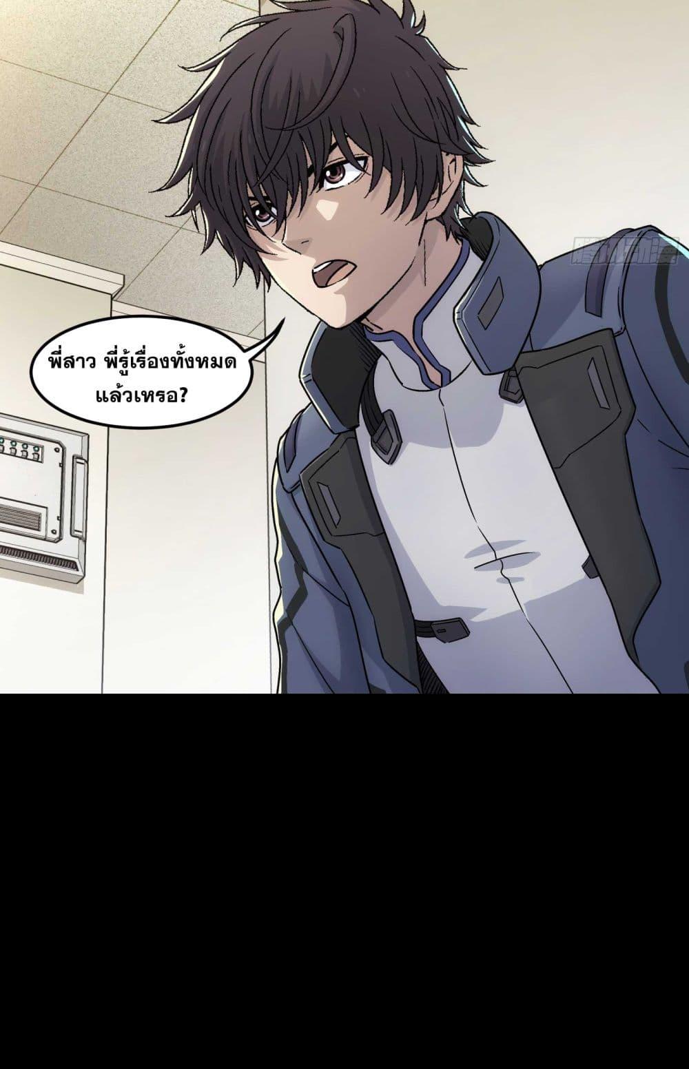 Manga-lc-com อ่านมังงะ อ่านการ์ตูน ออนไลน์ ฟรี Steel Covenant ตอนที่ 1 2 3 4 5 6 7 8 9 10 11 12 13 14 ฟรี ไม่มีโฆษณา Manga-lc - อ่าน มังงะ อ่าน การ์ตูน ออนไลน์ อ่านมังงะ ฟรี