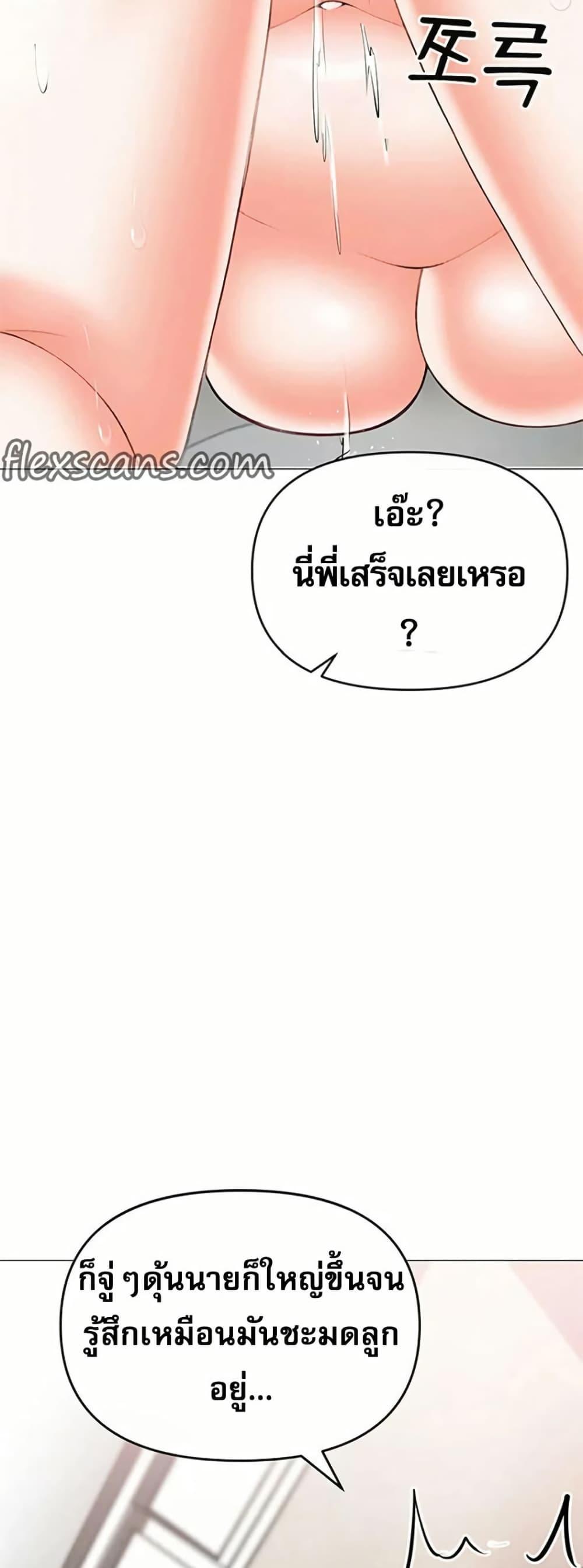 Doujin-Lc- อ่าน โดจิน มังฮวา เกาหลี ญี่ปุ่น จีน แปลไทย Troublesome Sister ตอนที่ 1 2 3 4 5 6 7 8 9 10 11 12 13 14 ฟรี ไม่มีโฆษณา อ่าน โดจิน Manhwa เกาหลี ญี่ปุ่น จีน เรามีครบ คัดมาให้เน้นๆ โดจิน 18+ รับประกันความฟินโดย  Doujin Lc