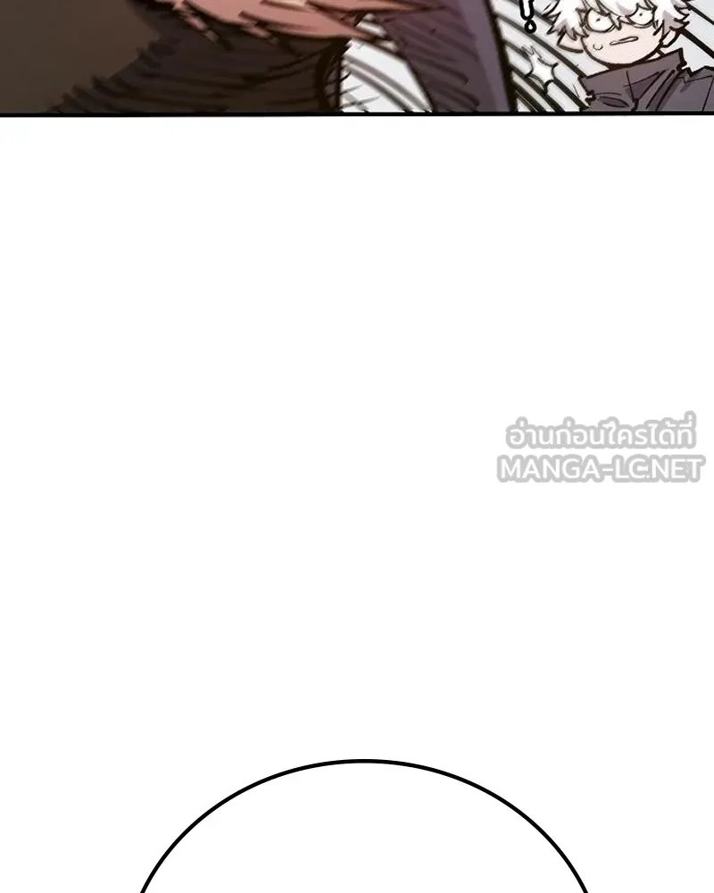 Player ตอนที่ 172 รูปที่ 48