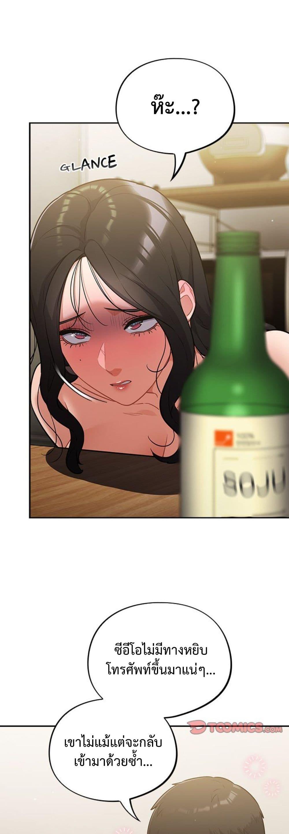 Doujin-Lc- อ่าน โดจิน มังฮวา เกาหลี ญี่ปุ่น จีน แปลไทย Idiot Virus ตอนที่ 1 2 3 4 5 6 7 8 9 10 11 12 13 14 ฟรี ไม่มีโฆษณา อ่าน โดจิน Manhwa เกาหลี ญี่ปุ่น จีน เรามีครบ คัดมาให้เน้นๆ โดจิน 18+ รับประกันความฟินโดย  Doujin Lc