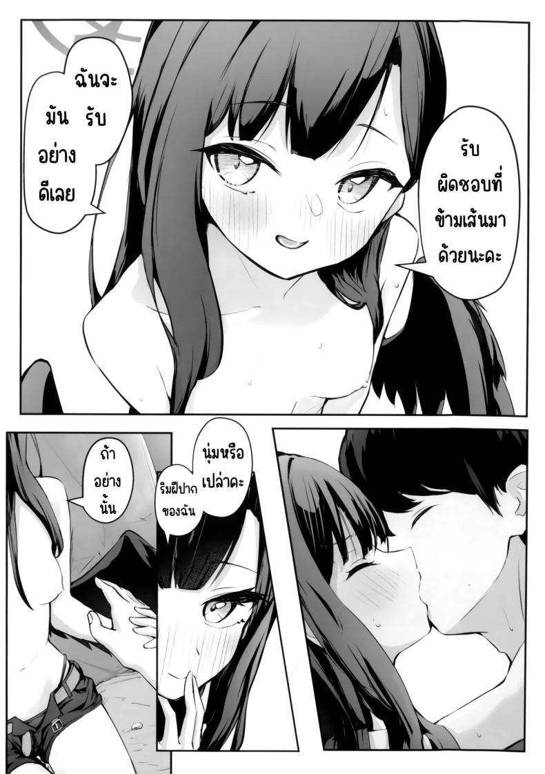 Doujin-Lc- อ่าน โดจิน มังฮวา เกาหลี ญี่ปุ่น จีน แปลไทย ไปทะเลด้วยกันนะคะ (Meruuwo)] (Blue Archive) ตอนที่ 1 2 3 4 5 6 7 8 9 10 11 12 13 14 ฟรี ไม่มีโฆษณา อ่าน โดจิน Manhwa เกาหลี ญี่ปุ่น จีน เรามีครบ คัดมาให้เน้นๆ โดจิน 18+ รับประกันความฟินโดย  Doujin Lc