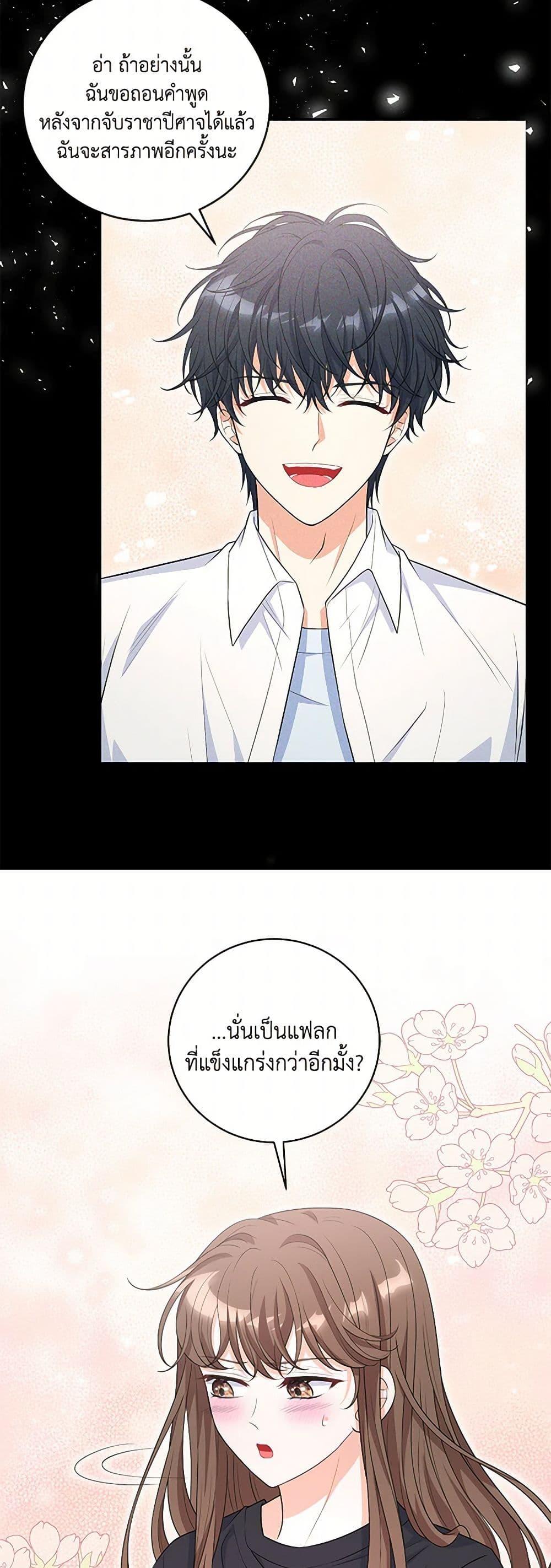 Manga-lc-com อ่านมังงะ อ่านการ์ตูน ออนไลน์ ฟรี The S-Class Baby Princess Is Too Powerful ตอนที่ 1 2 3 4 5 6 7 8 9 10 11 12 13 14 ฟรี ไม่มีโฆษณา Manga-lc - อ่าน มังงะ อ่าน การ์ตูน ออนไลน์ อ่านมังงะ ฟรี