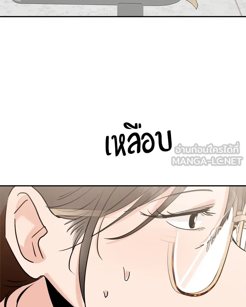 Pyramid Game เกมพีระมิด ตอนที่ 86 รูปที่ 18