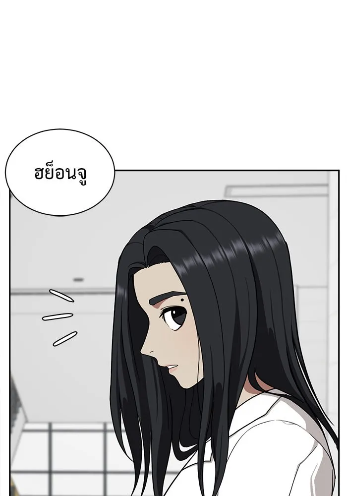 ช่วยเปลี่ยนฉันที ตอนที่ 34. จองฮย็อนจู 20 รูปที่ 112