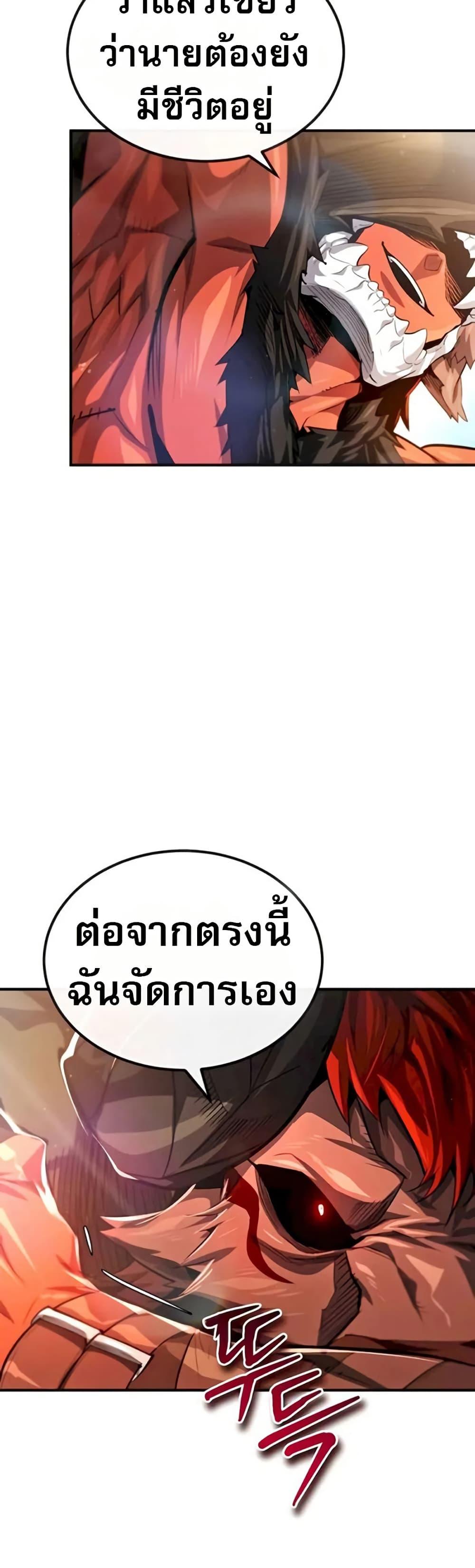 Manga-lc-com อ่านมังงะ อ่านการ์ตูน ออนไลน์ ฟรี There’s No Such Thing as a Bad Hero in the World ตอนที่ 1 2 3 4 5 6 7 8 9 10 11 12 13 14 ฟรี ไม่มีโฆษณา Manga-lc - อ่าน มังงะ อ่าน การ์ตูน ออนไลน์ อ่านมังงะ ฟรี