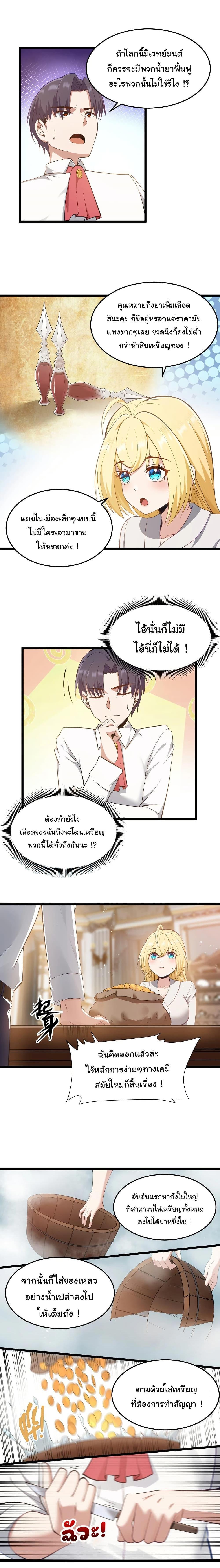 Manga-lc-com อ่านมังงะ อ่านการ์ตูน ออนไลน์ ฟรี This Hero is a Money Supremacist ตอนที่ 1 2 3 4 5 6 7 8 9 10 11 12 13 14 ฟรี ไม่มีโฆษณา Manga-lc - อ่าน มังงะ อ่าน การ์ตูน ออนไลน์ อ่านมังงะ ฟรี