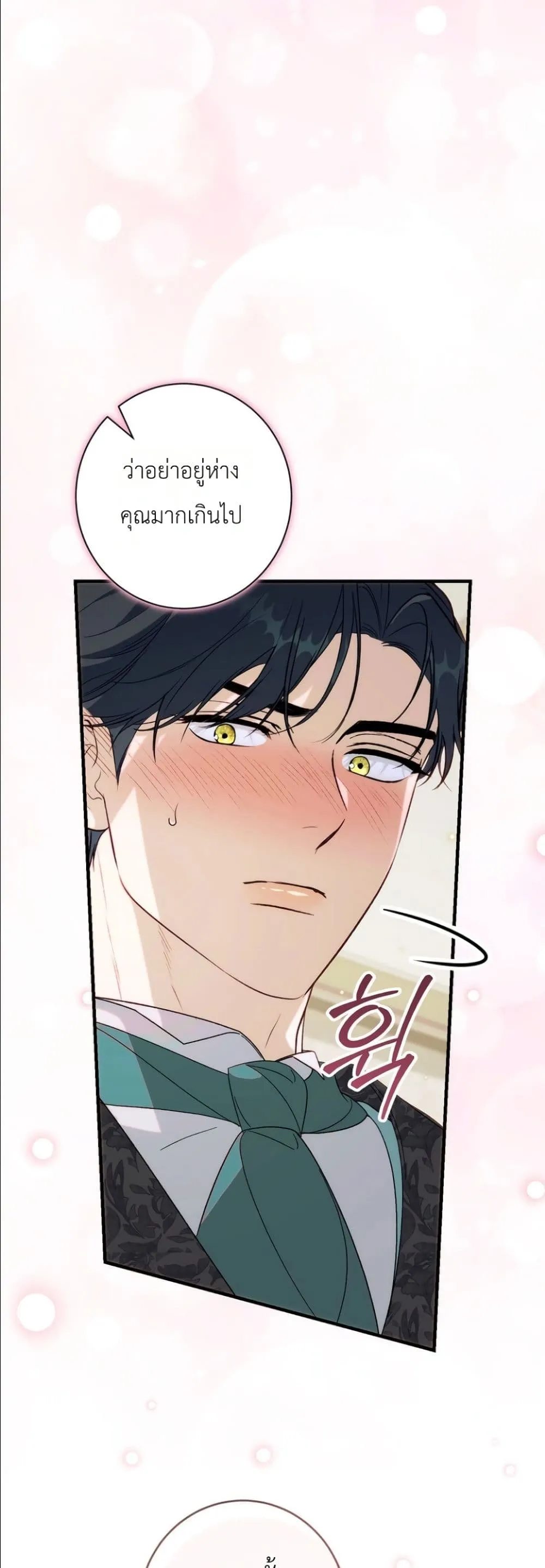 Manga-lc-com อ่านมังงะ อ่านการ์ตูน ออนไลน์ ฟรี Dating the Emperor in Secret, but I Don’t Know About It ตอนที่ 1 2 3 4 5 6 7 8 9 10 11 12 13 14 ฟรี ไม่มีโฆษณา Manga-lc - อ่าน มังงะ อ่าน การ์ตูน ออนไลน์ อ่านมังงะ ฟรี