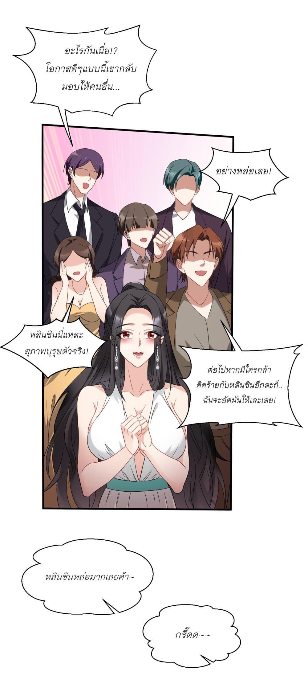 Manga-lc-com อ่านมังงะ อ่านการ์ตูน ออนไลน์ ฟรี Became a Billionaire After Dog Licking Improperly ตอนที่ 1 2 3 4 5 6 7 8 9 10 11 12 13 14 ฟรี ไม่มีโฆษณา Manga-lc - อ่าน มังงะ อ่าน การ์ตูน ออนไลน์ อ่านมังงะ ฟรี