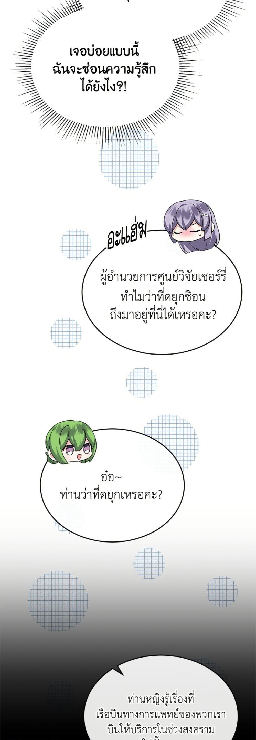 Manga-lc-com อ่านมังงะ อ่านการ์ตูน ออนไลน์ ฟรี The Real Daughter Is Back ตอนที่ 1 2 3 4 5 6 7 8 9 10 11 12 13 14 ฟรี ไม่มีโฆษณา Manga-lc - อ่าน มังงะ อ่าน การ์ตูน ออนไลน์ อ่านมังงะ ฟรี