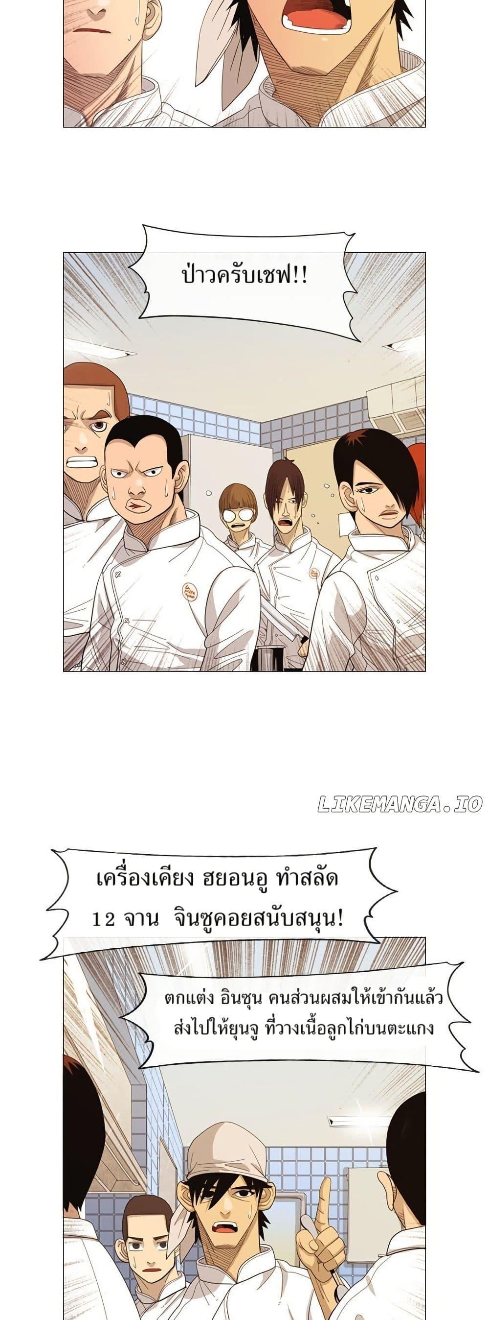 Manga-lc-com อ่านมังงะ อ่านการ์ตูน ออนไลน์ ฟรี Michelin Star ตอนที่ 1 2 3 4 5 6 7 8 9 10 11 12 13 14 ฟรี ไม่มีโฆษณา Manga-lc - อ่าน มังงะ อ่าน การ์ตูน ออนไลน์ อ่านมังงะ ฟรี