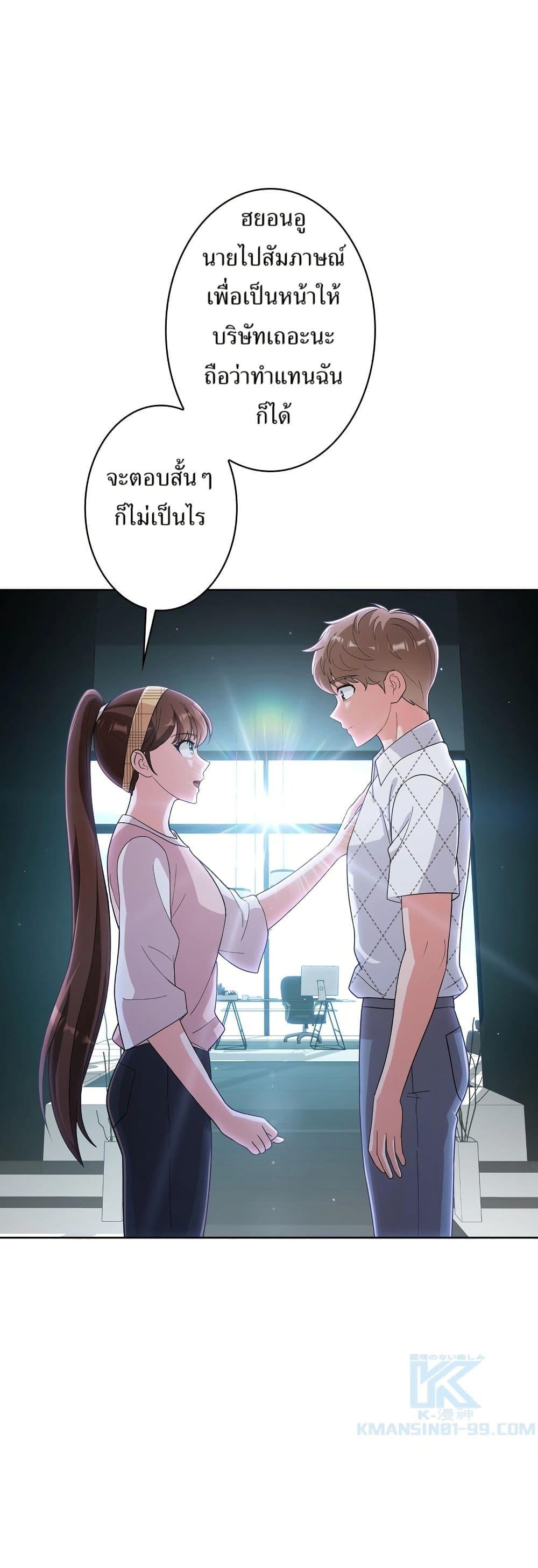 Manga-lc-com อ่านมังงะ อ่านการ์ตูน ออนไลน์ ฟรี The Female Lead Acquires Cheat Skills ตอนที่ 1 2 3 4 5 6 7 8 9 10 11 12 13 14 ฟรี ไม่มีโฆษณา Manga-lc - อ่าน มังงะ อ่าน การ์ตูน ออนไลน์ อ่านมังงะ ฟรี