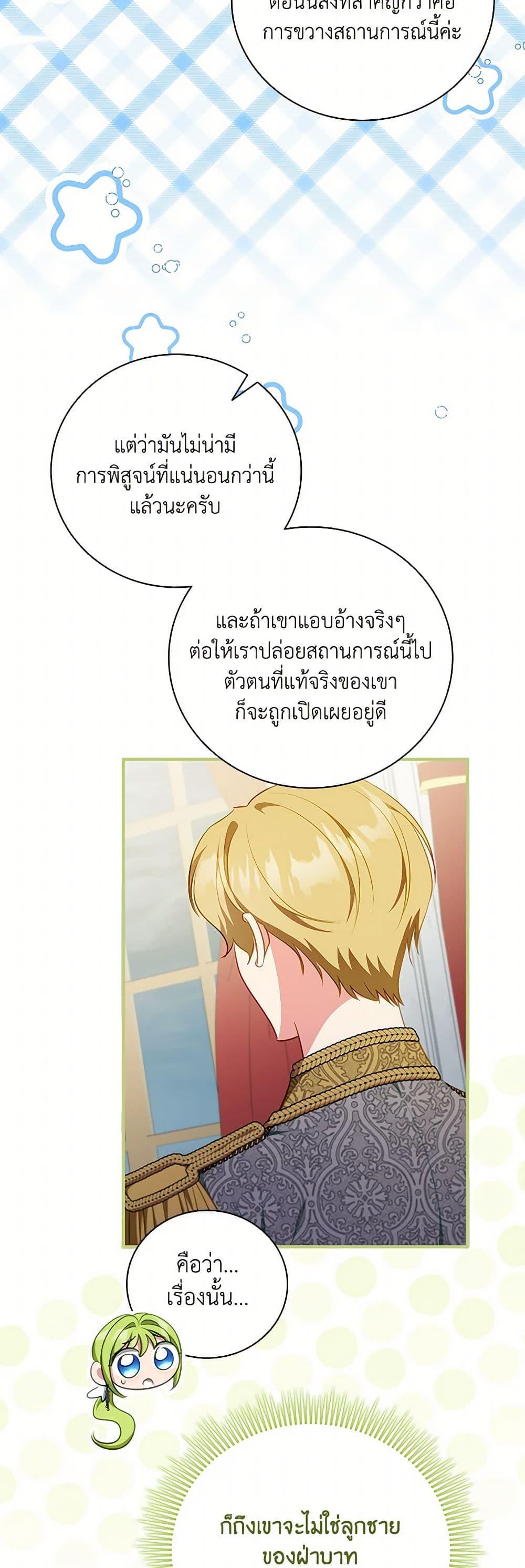 Manga-lc-com อ่านมังงะ อ่านการ์ตูน ออนไลน์ ฟรี The Heroine is a Man! ตอนที่ 1 2 3 4 5 6 7 8 9 10 11 12 13 14 ฟรี ไม่มีโฆษณา Manga-lc - อ่าน มังงะ อ่าน การ์ตูน ออนไลน์ อ่านมังงะ ฟรี
