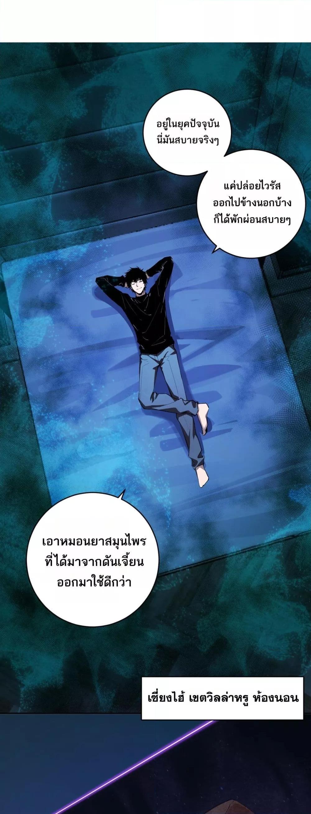 Manga-lc-com อ่านมังงะ อ่านการ์ตูน ออนไลน์ ฟรี Doomsdayforal ตอนที่ 1 2 3 4 5 6 7 8 9 10 11 12 13 14 ฟรี ไม่มีโฆษณา Manga-lc - อ่าน มังงะ อ่าน การ์ตูน ออนไลน์ อ่านมังงะ ฟรี