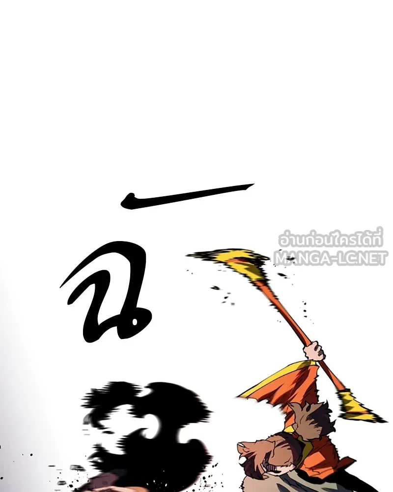 Player ตอนที่ 28 รูปที่ 99