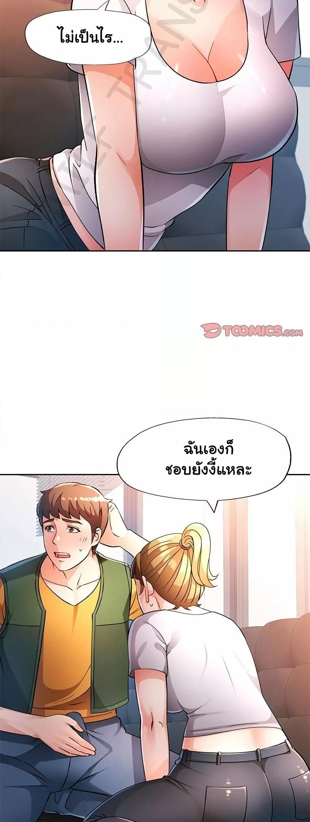 Doujin-Lc- อ่าน โดจิน มังฮวา เกาหลี ญี่ปุ่น จีน แปลไทย Wait, I’m a Married Woman! ตอนที่ 1 2 3 4 5 6 7 8 9 10 11 12 13 14 ฟรี ไม่มีโฆษณา อ่าน โดจิน Manhwa เกาหลี ญี่ปุ่น จีน เรามีครบ คัดมาให้เน้นๆ โดจิน 18+ รับประกันความฟินโดย  Doujin Lc