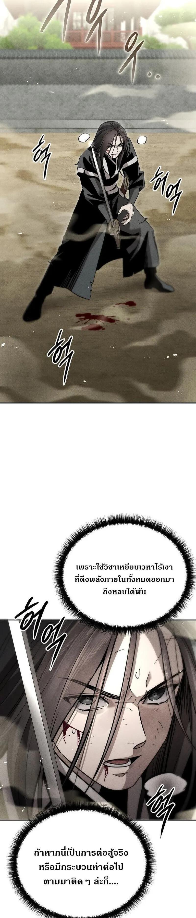 Manga-lc-com อ่านมังงะ อ่านการ์ตูน ออนไลน์ ฟรี The Great Heavenly Demon Sovereign ตอนที่ 1 2 3 4 5 6 7 8 9 10 11 12 13 14 ฟรี ไม่มีโฆษณา Manga-lc - อ่าน มังงะ อ่าน การ์ตูน ออนไลน์ อ่านมังงะ ฟรี