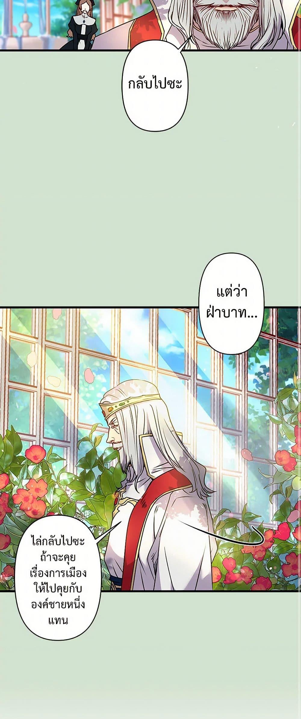 Manga-lc-com อ่านมังงะ อ่านการ์ตูน ออนไลน์ ฟรี Revenge Wedding ตอนที่ 1 2 3 4 5 6 7 8 9 10 11 12 13 14 ฟรี ไม่มีโฆษณา Manga-lc - อ่าน มังงะ อ่าน การ์ตูน ออนไลน์ อ่านมังงะ ฟรี