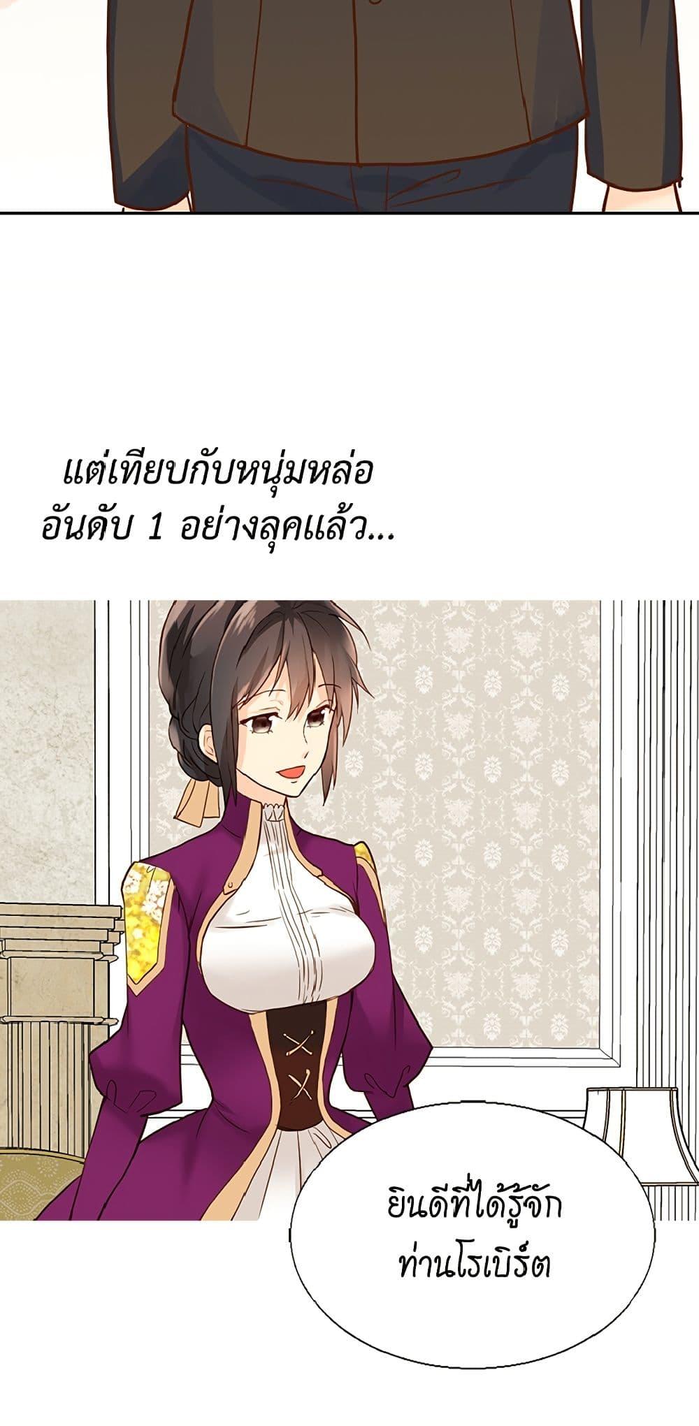 Manga-lc-com อ่านมังงะ อ่านการ์ตูน ออนไลน์ ฟรี Isekai Empress ตอนที่ 1 2 3 4 5 6 7 8 9 10 11 12 13 14 ฟรี ไม่มีโฆษณา Manga-lc - อ่าน มังงะ อ่าน การ์ตูน ออนไลน์ อ่านมังงะ ฟรี