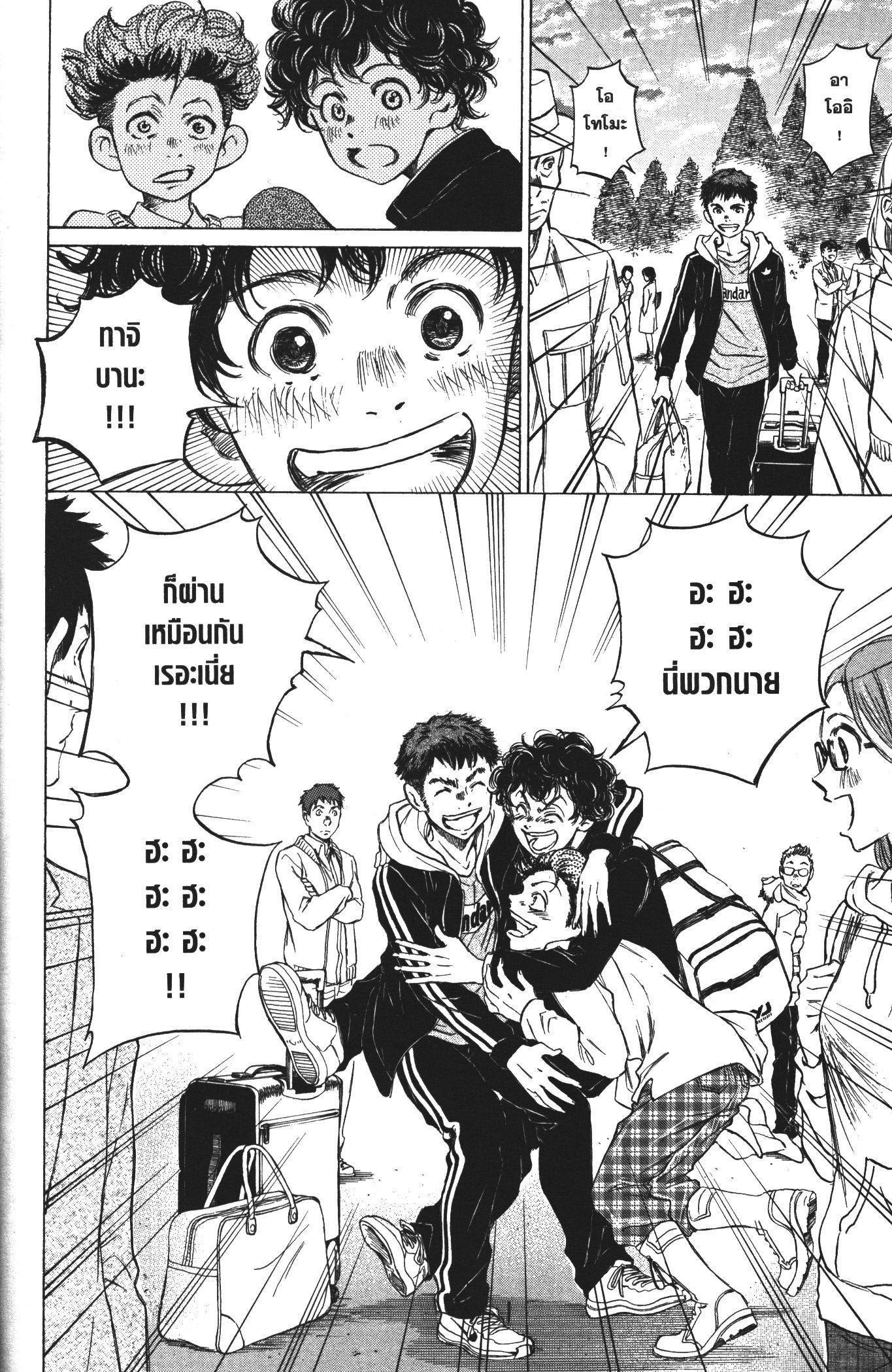 Manga-lc-com อ่านมังงะ อ่านการ์ตูน ออนไลน์ ฟรี Ao Ashi แข้งเด็กหัวใจนักสู้ ตอนที่ 1 2 3 4 5 6 7 8 9 10 11 12 13 14 ฟรี ไม่มีโฆษณา Manga-lc - อ่าน มังงะ อ่าน การ์ตูน ออนไลน์ อ่านมังงะ ฟรี