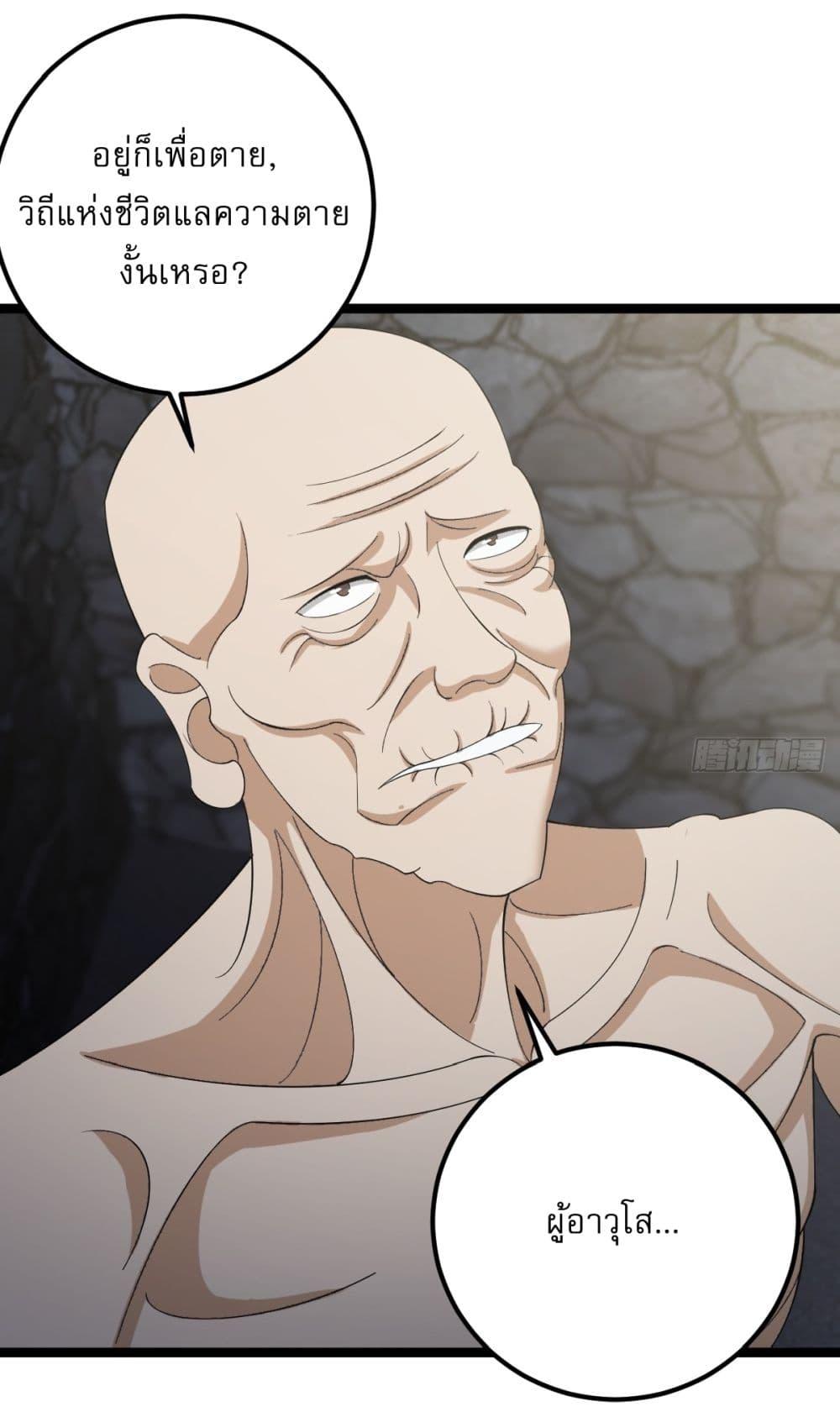 Manga-lc-com อ่านมังงะ อ่านการ์ตูน ออนไลน์ ฟรี Invincible After a Hundred Years of Seclusion ตอนที่ 1 2 3 4 5 6 7 8 9 10 11 12 13 14 ฟรี ไม่มีโฆษณา Manga-lc - อ่าน มังงะ อ่าน การ์ตูน ออนไลน์ อ่านมังงะ ฟรี