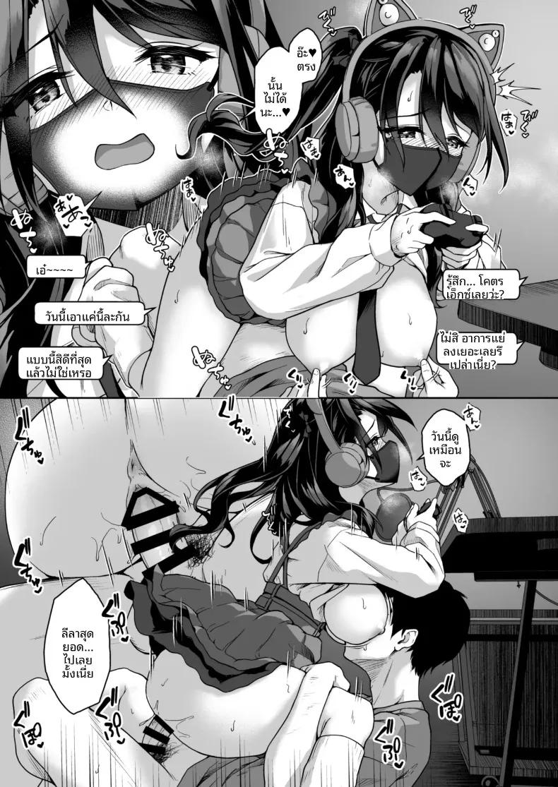 Doujin-Lc- อ่าน โดจิน มังฮวา เกาหลี ญี่ปุ่น จีน แปลไทย เรื่องลับๆของน้องสาวเกมเมอร์ผู้ชอบเก็บตัว (Awayume) ตอนที่ 1 2 3 4 5 6 7 8 9 10 11 12 13 14 ฟรี ไม่มีโฆษณา อ่าน โดจิน Manhwa เกาหลี ญี่ปุ่น จีน เรามีครบ คัดมาให้เน้นๆ โดจิน 18+ รับประกันความฟินโดย  Doujin Lc