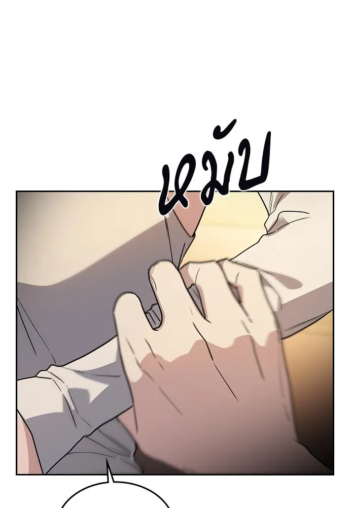 รักแล้วห้ามเลิก ตอนที่ 16 รูปที่ 29