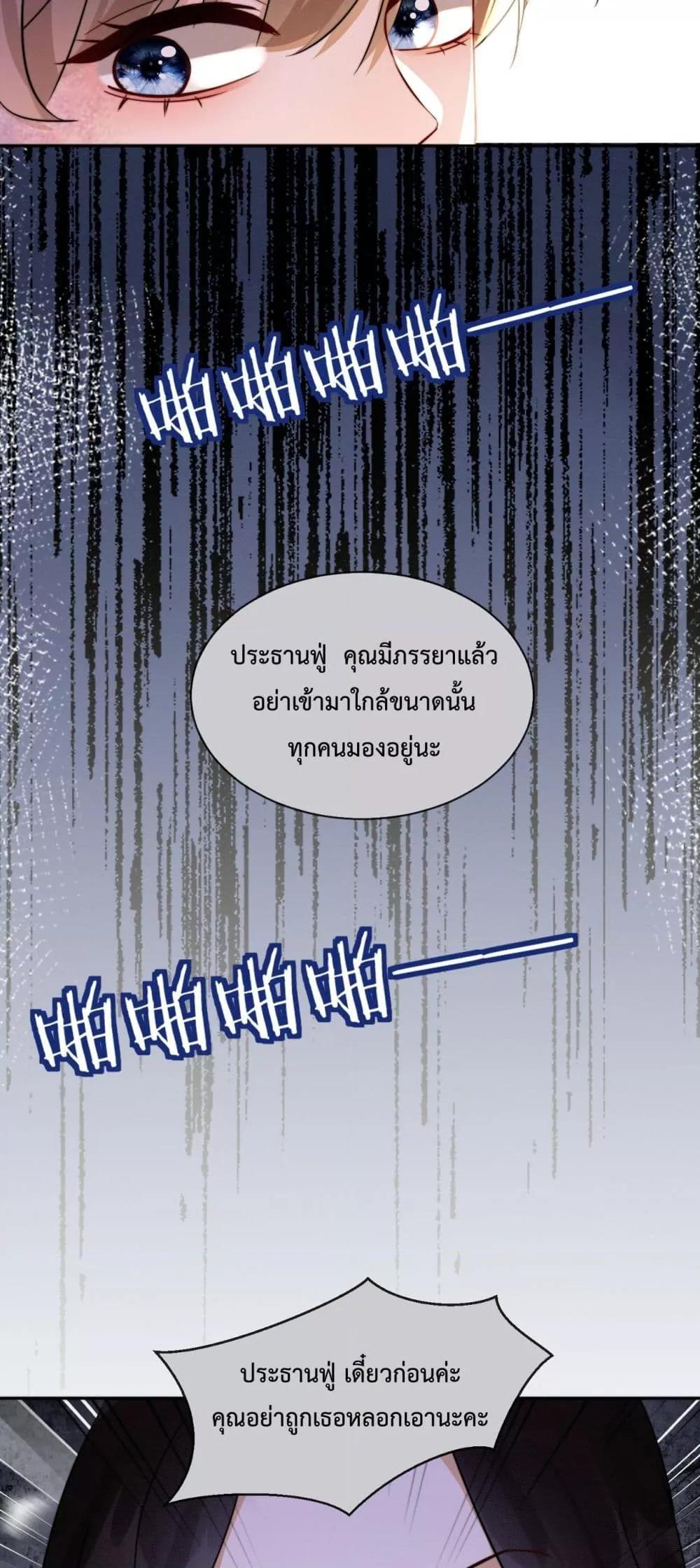 Manga-lc-com อ่านมังงะ อ่านการ์ตูน ออนไลน์ ฟรี BillionaireCEO ตอนที่ 1 2 3 4 5 6 7 8 9 10 11 12 13 14 ฟรี ไม่มีโฆษณา Manga-lc - อ่าน มังงะ อ่าน การ์ตูน ออนไลน์ อ่านมังงะ ฟรี