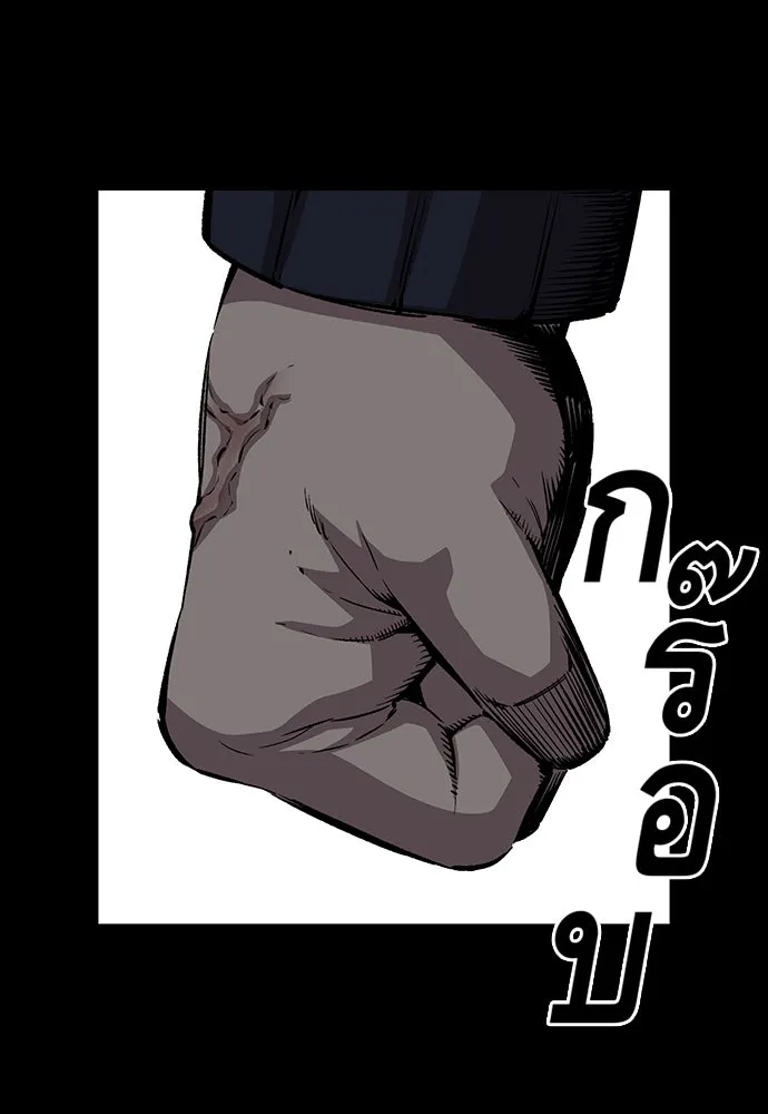 King Game ตอนที่ 37 ปล่อยโอกาสหลุดมือได้ไงวะ รูปที่ 56