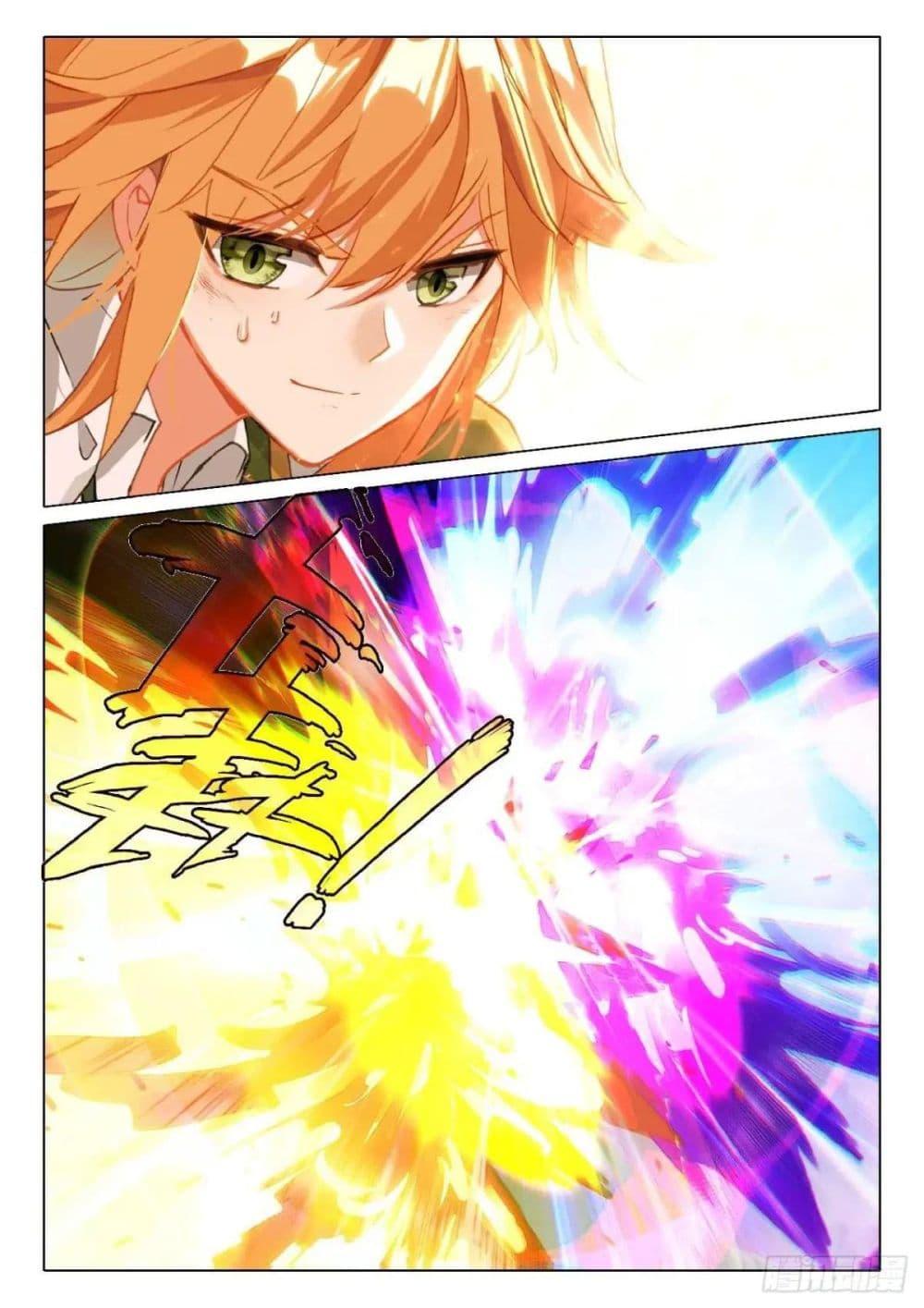 Manga-lc-com อ่านมังงะ อ่านการ์ตูน ออนไลน์ ฟรี Douluo Dalu 3 The Legend of the Dragon King ตอนที่ 1 2 3 4 5 6 7 8 9 10 11 12 13 14 ฟรี ไม่มีโฆษณา Manga-lc - อ่าน มังงะ อ่าน การ์ตูน ออนไลน์ อ่านมังงะ ฟรี