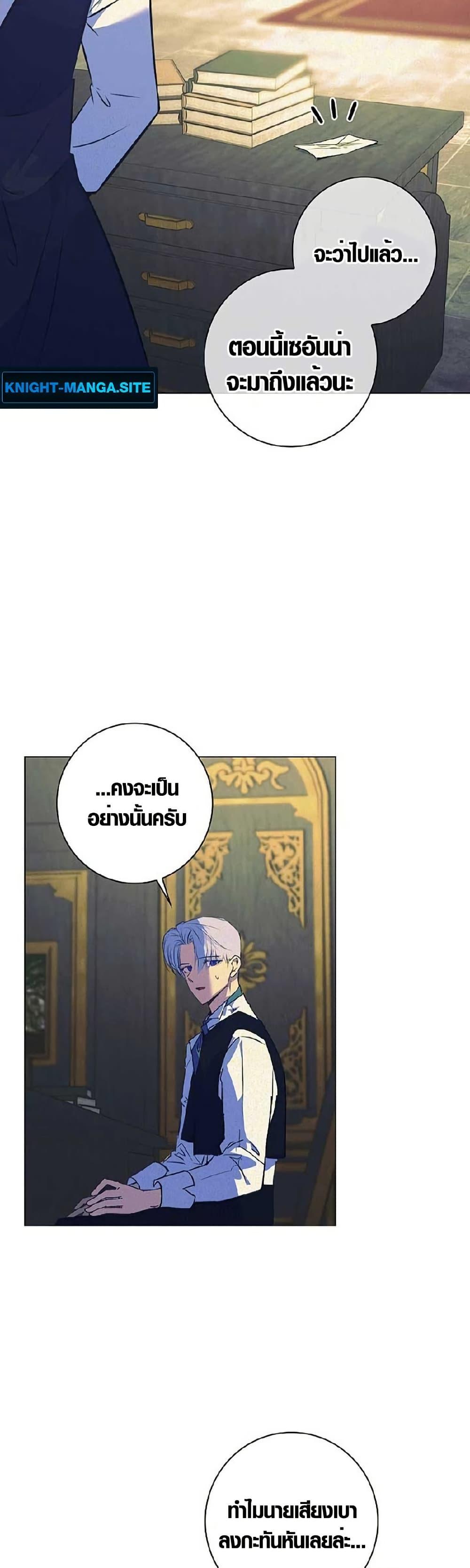 Manga-lc-com อ่านมังงะ อ่านการ์ตูน ออนไลน์ ฟรี Seian ตอนที่ 1 2 3 4 5 6 7 8 9 10 11 12 13 14 ฟรี ไม่มีโฆษณา Manga-lc - อ่าน มังงะ อ่าน การ์ตูน ออนไลน์ อ่านมังงะ ฟรี
