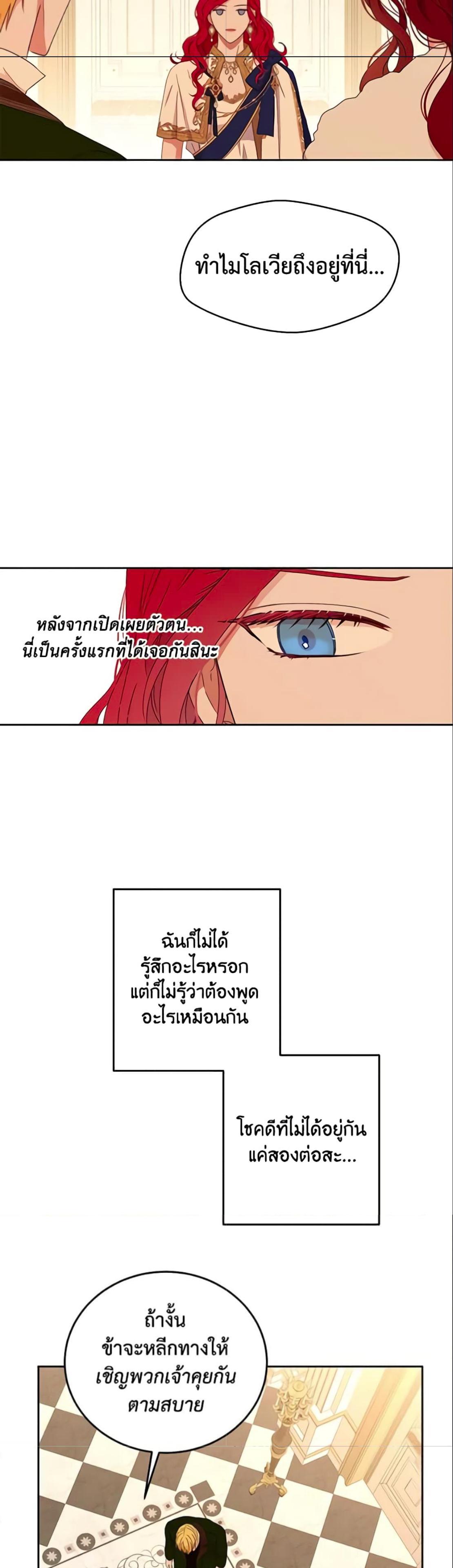Manga-lc-com อ่านมังงะ อ่านการ์ตูน ออนไลน์ ฟรี I Fell into a Reverse Harem Game! ตอนที่ 1 2 3 4 5 6 7 8 9 10 11 12 13 14 ฟรี ไม่มีโฆษณา Manga-lc - อ่าน มังงะ อ่าน การ์ตูน ออนไลน์ อ่านมังงะ ฟรี