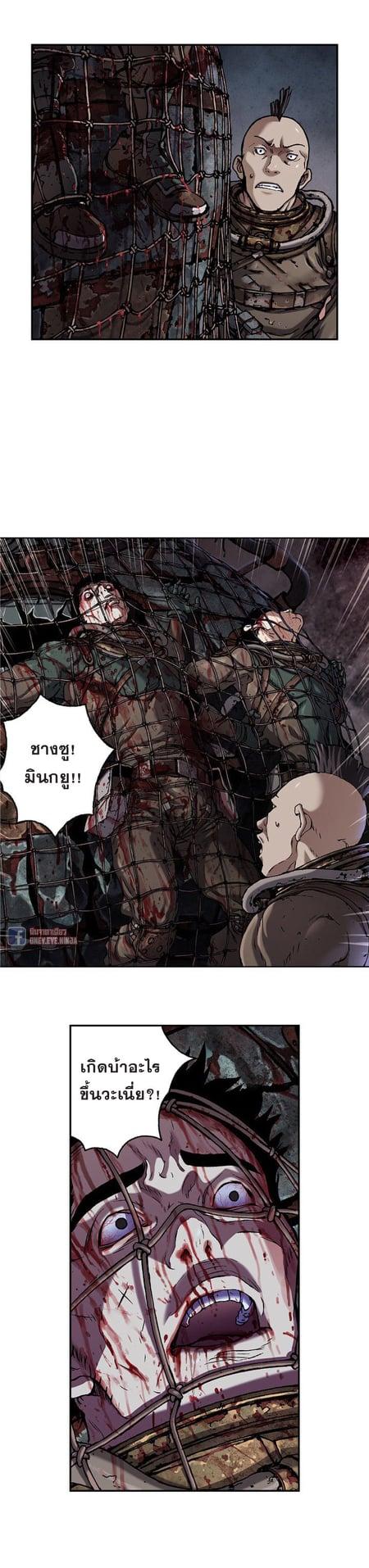 Manga-lc-com อ่านมังงะ อ่านการ์ตูน ออนไลน์ ฟรี Leviathan เลวีอาธาน อสูรกายใต้สมุทร ตอนที่ 1 2 3 4 5 6 7 8 9 10 11 12 13 14 ฟรี ไม่มีโฆษณา Manga-lc - อ่าน มังงะ อ่าน การ์ตูน ออนไลน์ อ่านมังงะ ฟรี