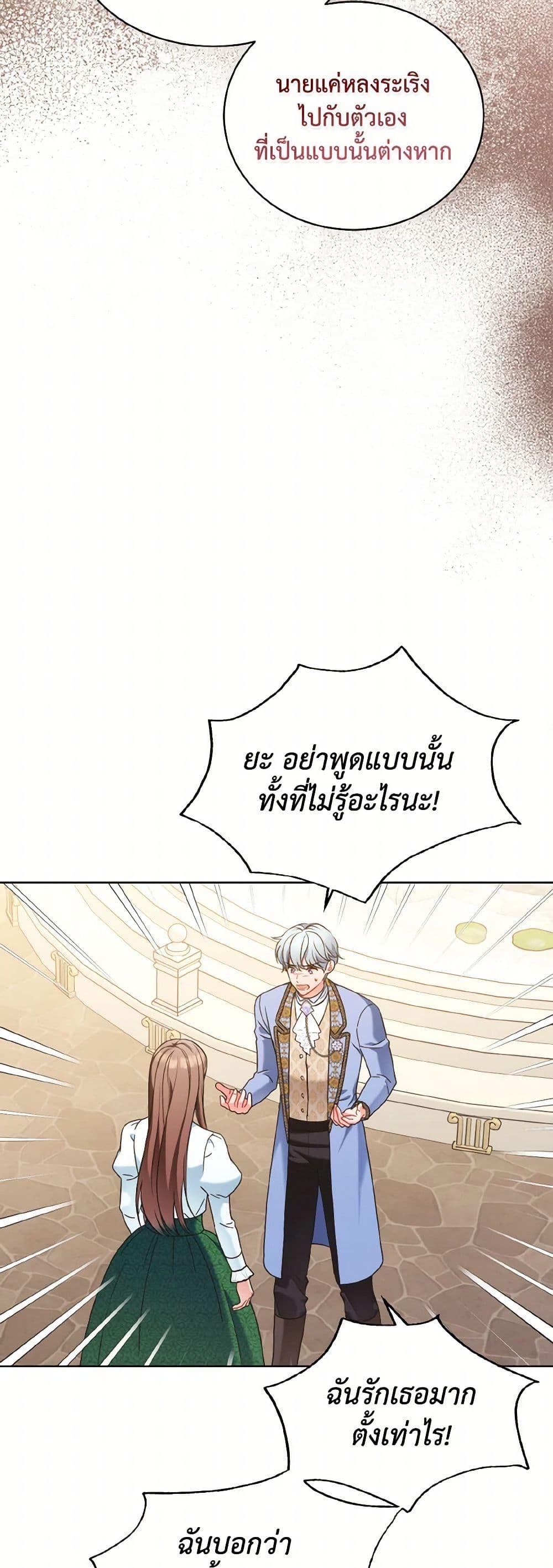 Manga-lc-com อ่านมังงะ อ่านการ์ตูน ออนไลน์ ฟรี The Wicked Ladies in Waiting ตอนที่ 1 2 3 4 5 6 7 8 9 10 11 12 13 14 ฟรี ไม่มีโฆษณา Manga-lc - อ่าน มังงะ อ่าน การ์ตูน ออนไลน์ อ่านมังงะ ฟรี