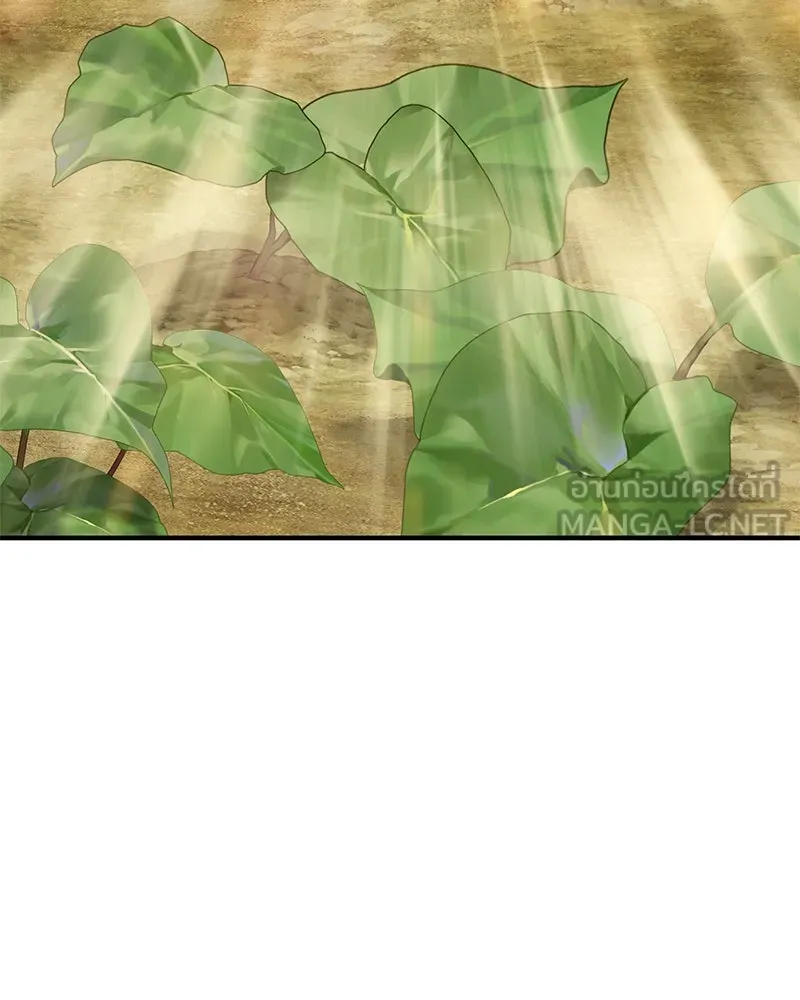 ปลูกผักพิชิตหอคอย ตอนที่ 52 รูปที่ 135