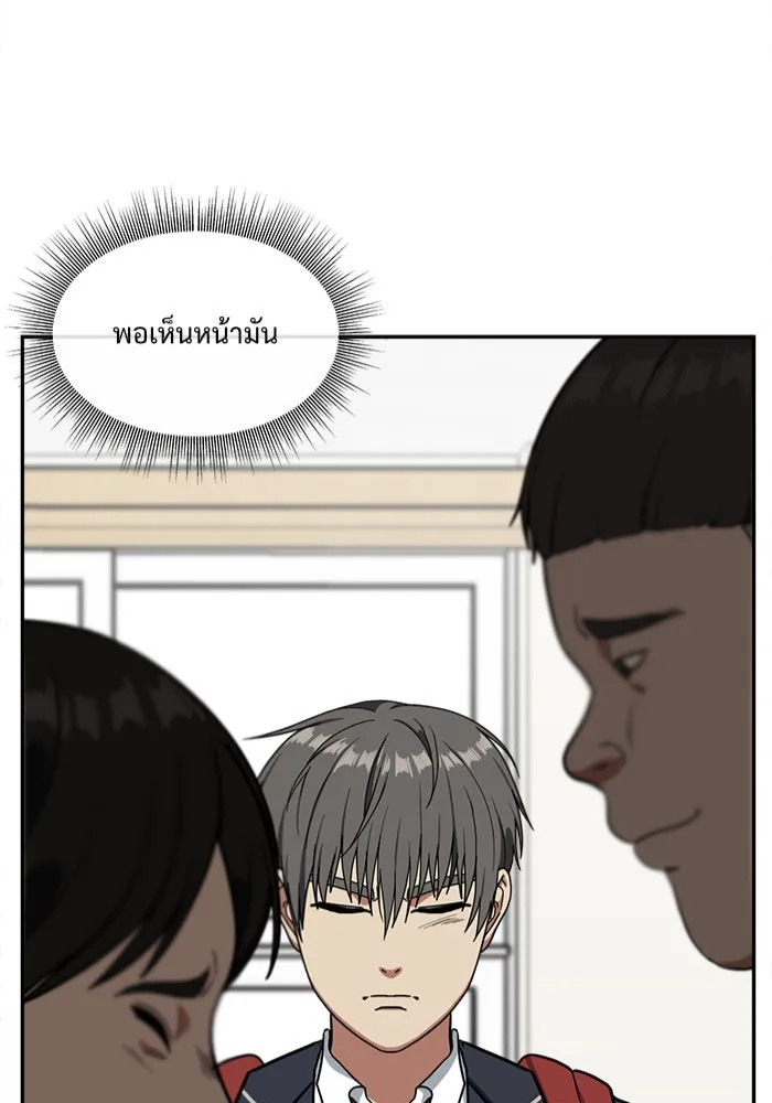 ช่วยเปลี่ยนฉันที ตอนที่ 42. แบซอนจู 8 รูปที่ 10