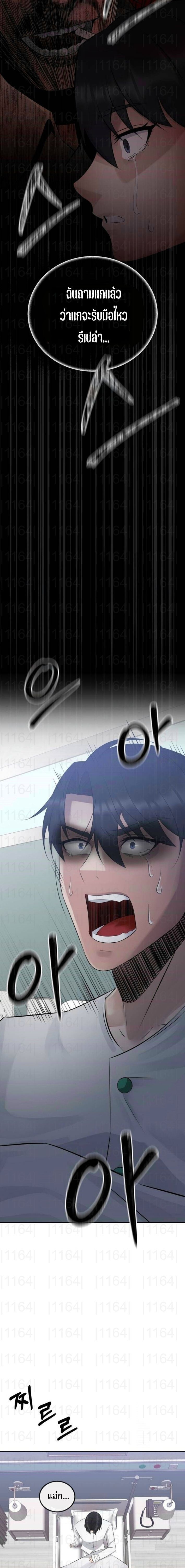 Manga-lc-com อ่านมังงะ อ่านการ์ตูน ออนไลน์ ฟรี The Reincarnated Cop Who Strikes With Wealth ตอนที่ 1 2 3 4 5 6 7 8 9 10 11 12 13 14 ฟรี ไม่มีโฆษณา Manga-lc - อ่าน มังงะ อ่าน การ์ตูน ออนไลน์ อ่านมังงะ ฟรี