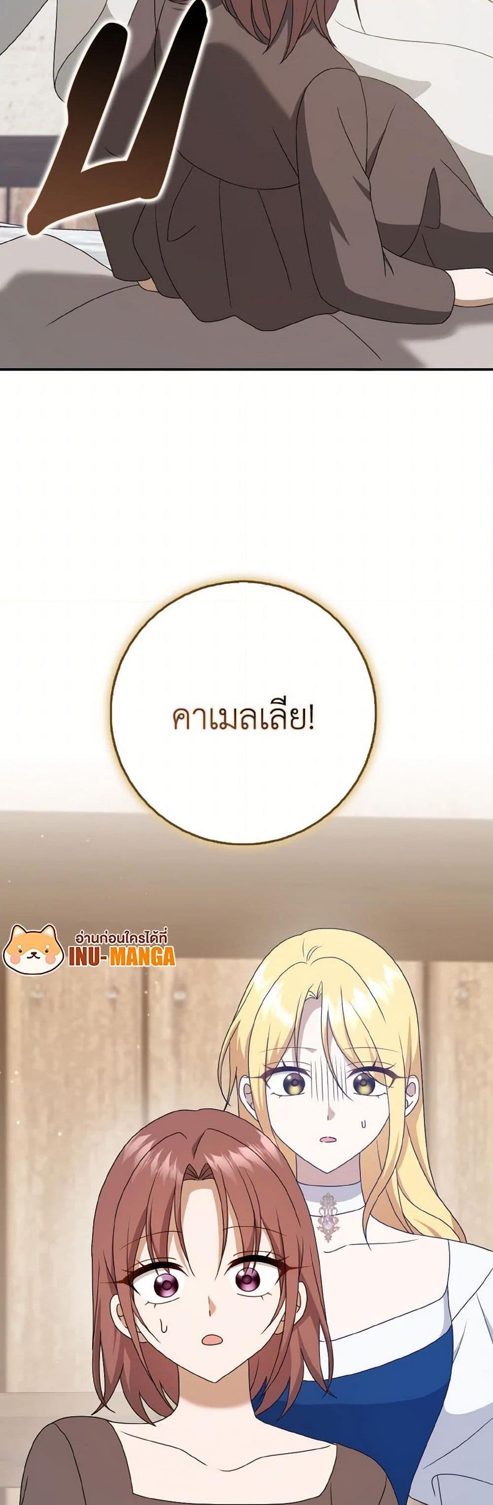 Manga-lc-com อ่านมังงะ อ่านการ์ตูน ออนไลน์ ฟรี Cinderella Disappeared ตอนที่ 1 2 3 4 5 6 7 8 9 10 11 12 13 14 ฟรี ไม่มีโฆษณา Manga-lc - อ่าน มังงะ อ่าน การ์ตูน ออนไลน์ อ่านมังงะ ฟรี