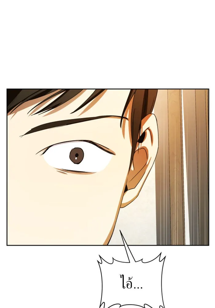 ชิงชีวิตพลิกลิขิตชะตา ตอนที่ 27. ออกเดินทางยามค่ำคืน(1) รูปที่ 16