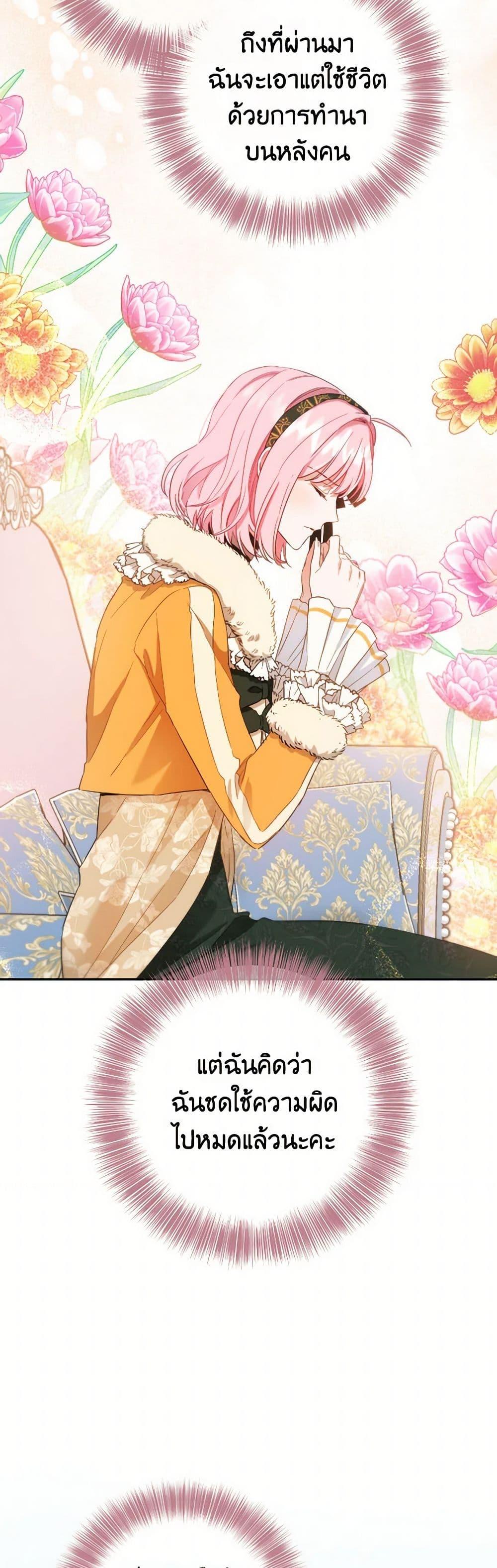 Manga-lc-com อ่านมังงะ อ่านการ์ตูน ออนไลน์ ฟรี The Heiress’s Double Life ตอนที่ 1 2 3 4 5 6 7 8 9 10 11 12 13 14 ฟรี ไม่มีโฆษณา Manga-lc - อ่าน มังงะ อ่าน การ์ตูน ออนไลน์ อ่านมังงะ ฟรี