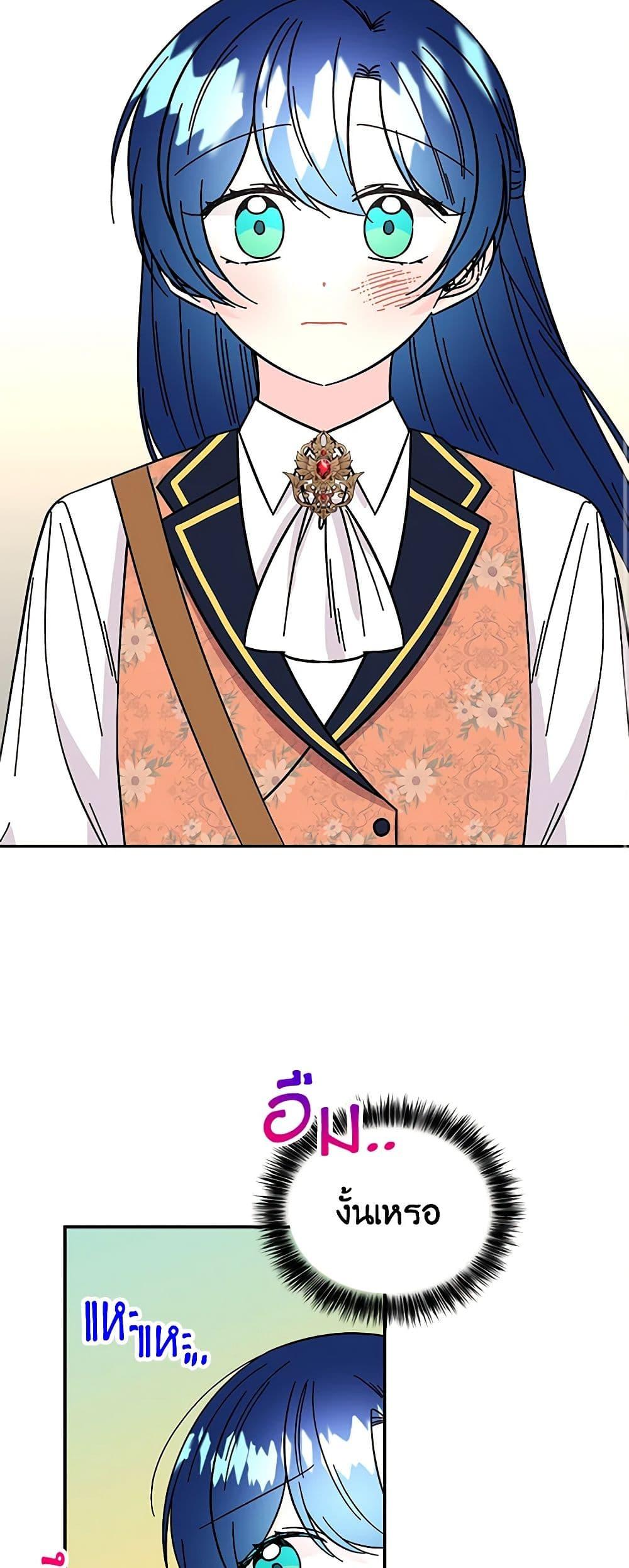 Manga-lc-com อ่านมังงะ อ่านการ์ตูน ออนไลน์ ฟรี Daughter of the Archmage ตอนที่ 1 2 3 4 5 6 7 8 9 10 11 12 13 14 ฟรี ไม่มีโฆษณา Manga-lc - อ่าน มังงะ อ่าน การ์ตูน ออนไลน์ อ่านมังงะ ฟรี