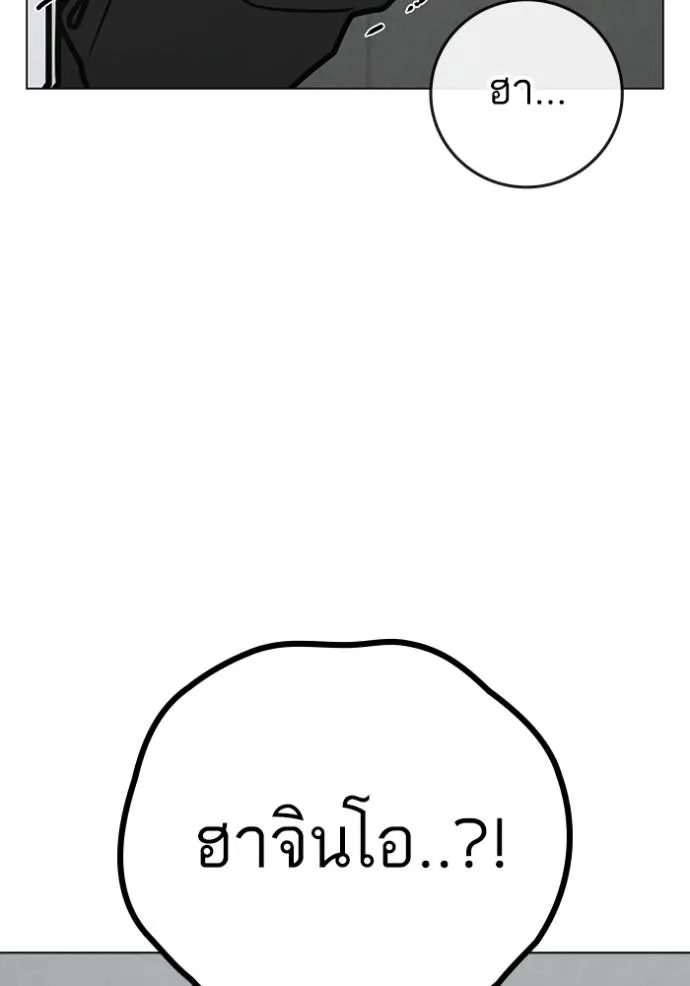 reality ตอนที่ 145 รูปที่ 16